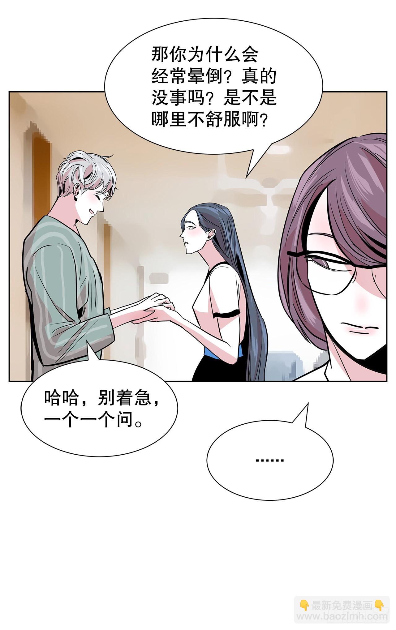 34.好想活下去(1/2)-第35话