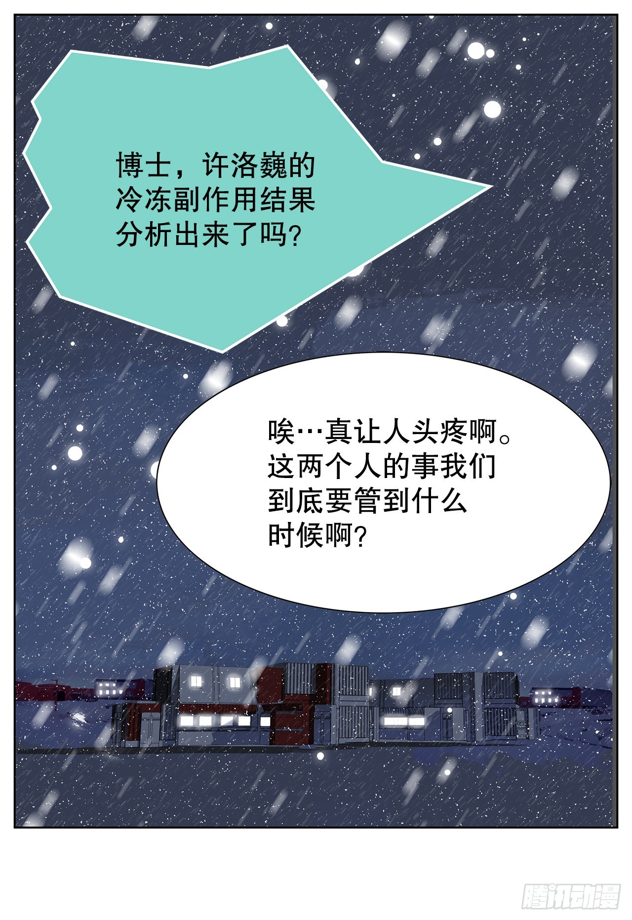 34.好想活下去(1/2)-第35话