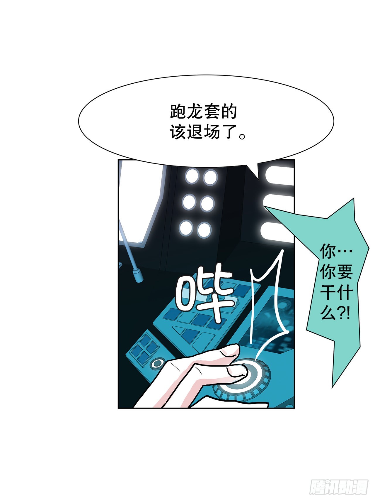 34.好想活下去(1/2)-第35话