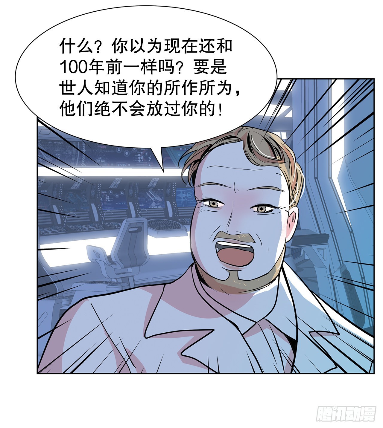 34.好想活下去(1/2)-第35话