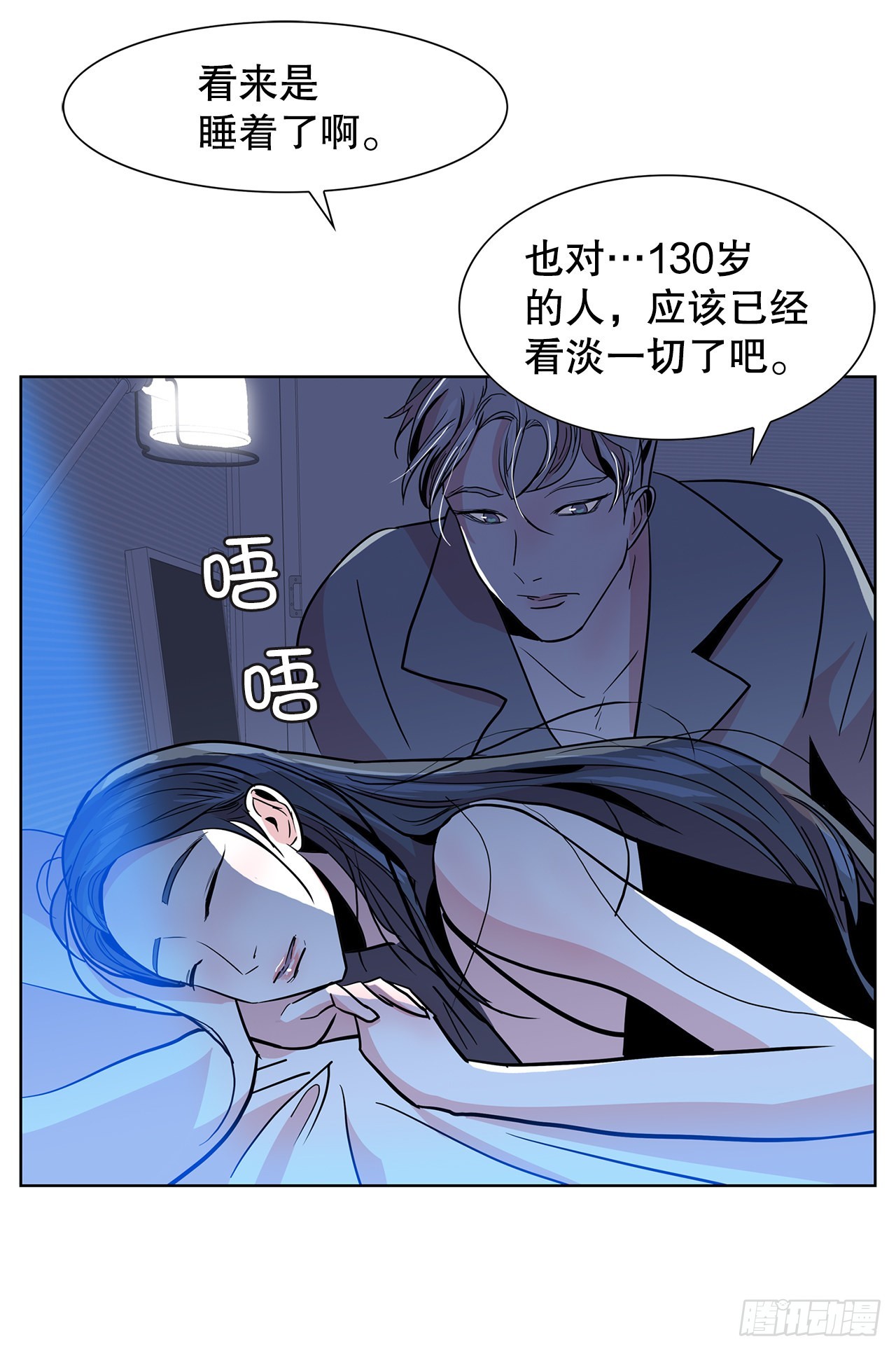 34.好想活下去(1/2)-第35话