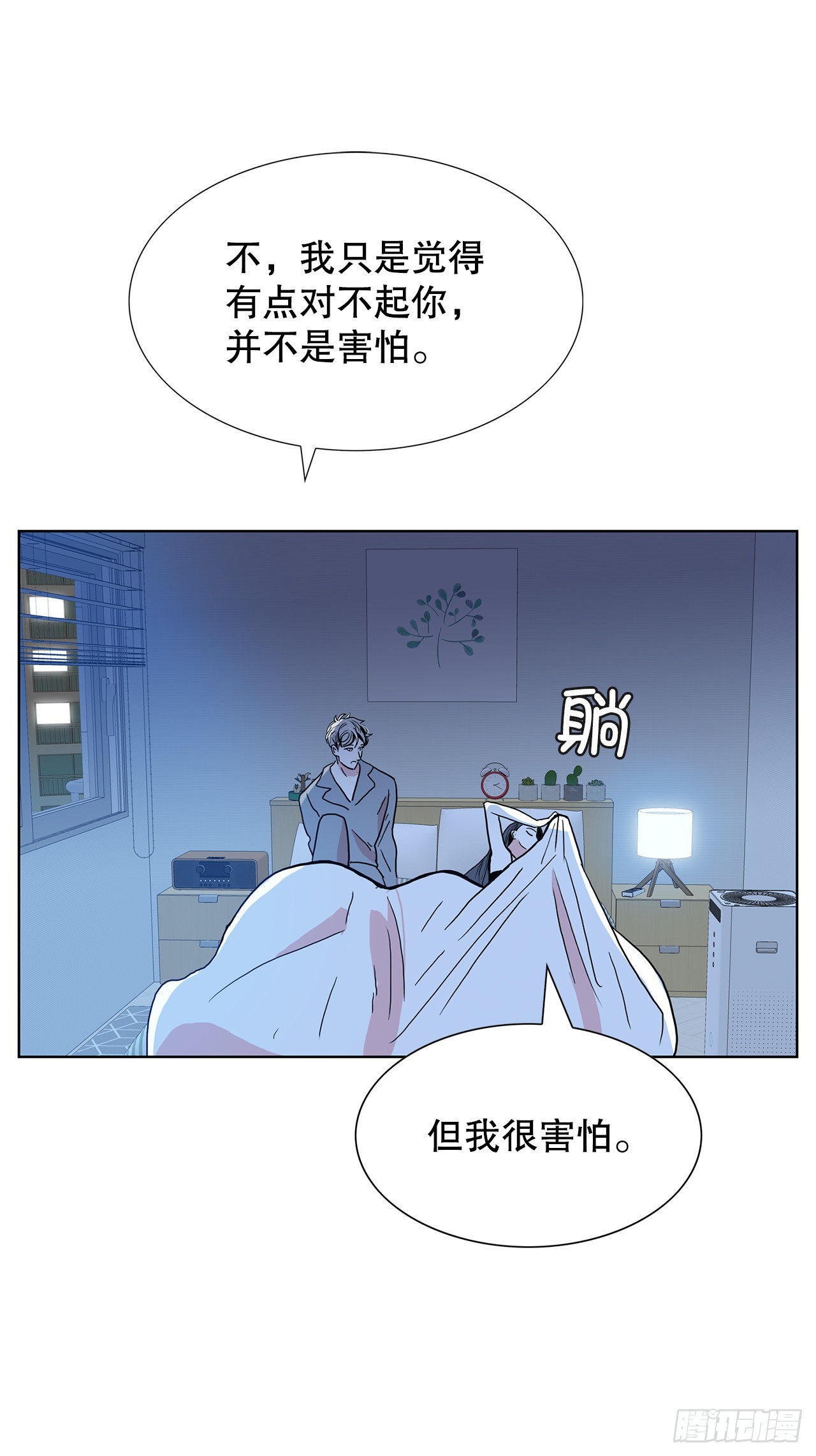 34.好想活下去(1/2)-第35话