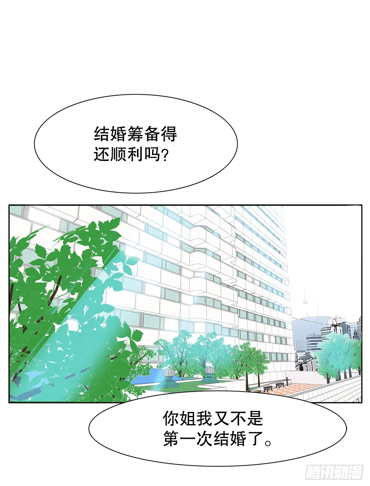 36.说谎(1/2)-第37话