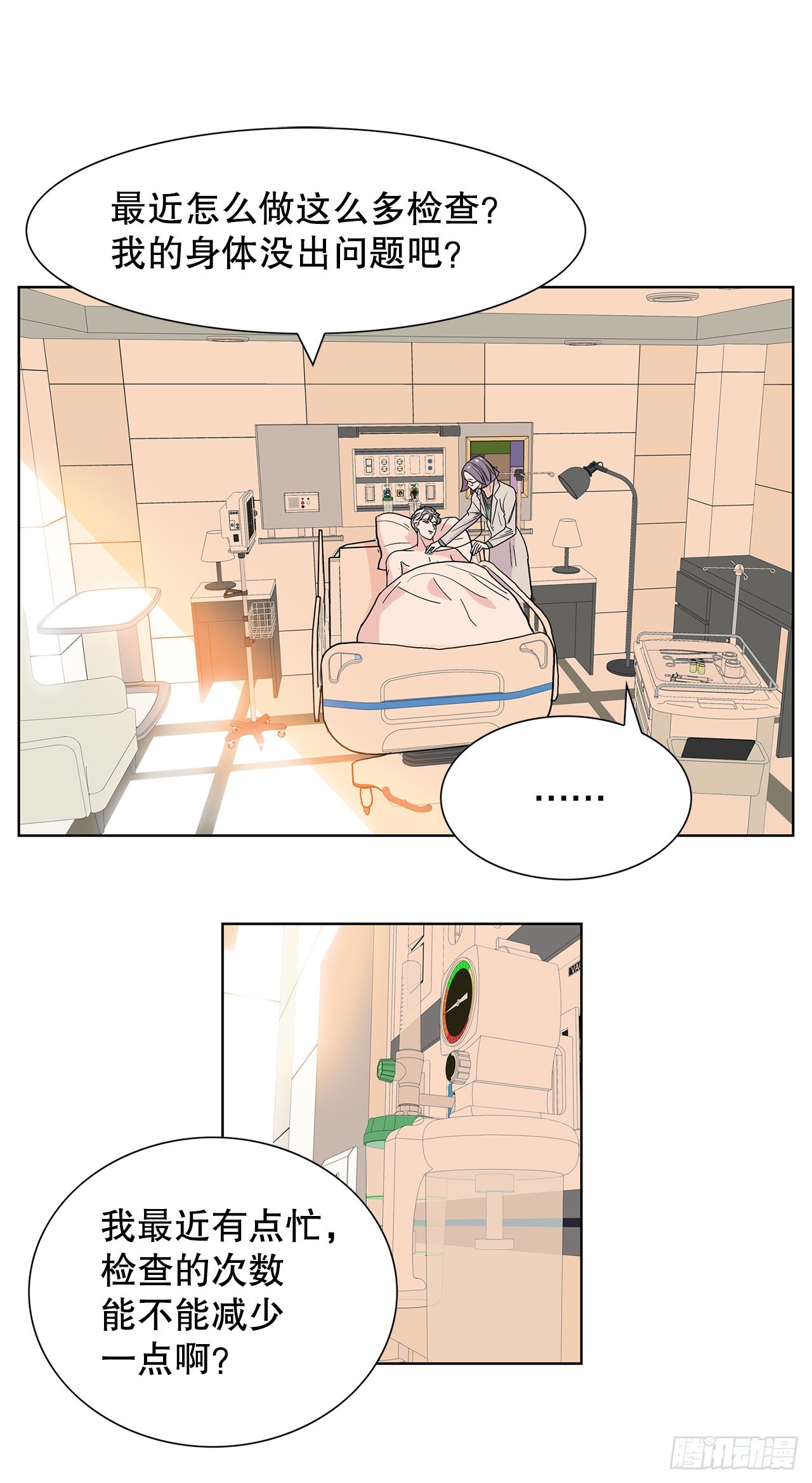 36.说谎(1/2)-第37话