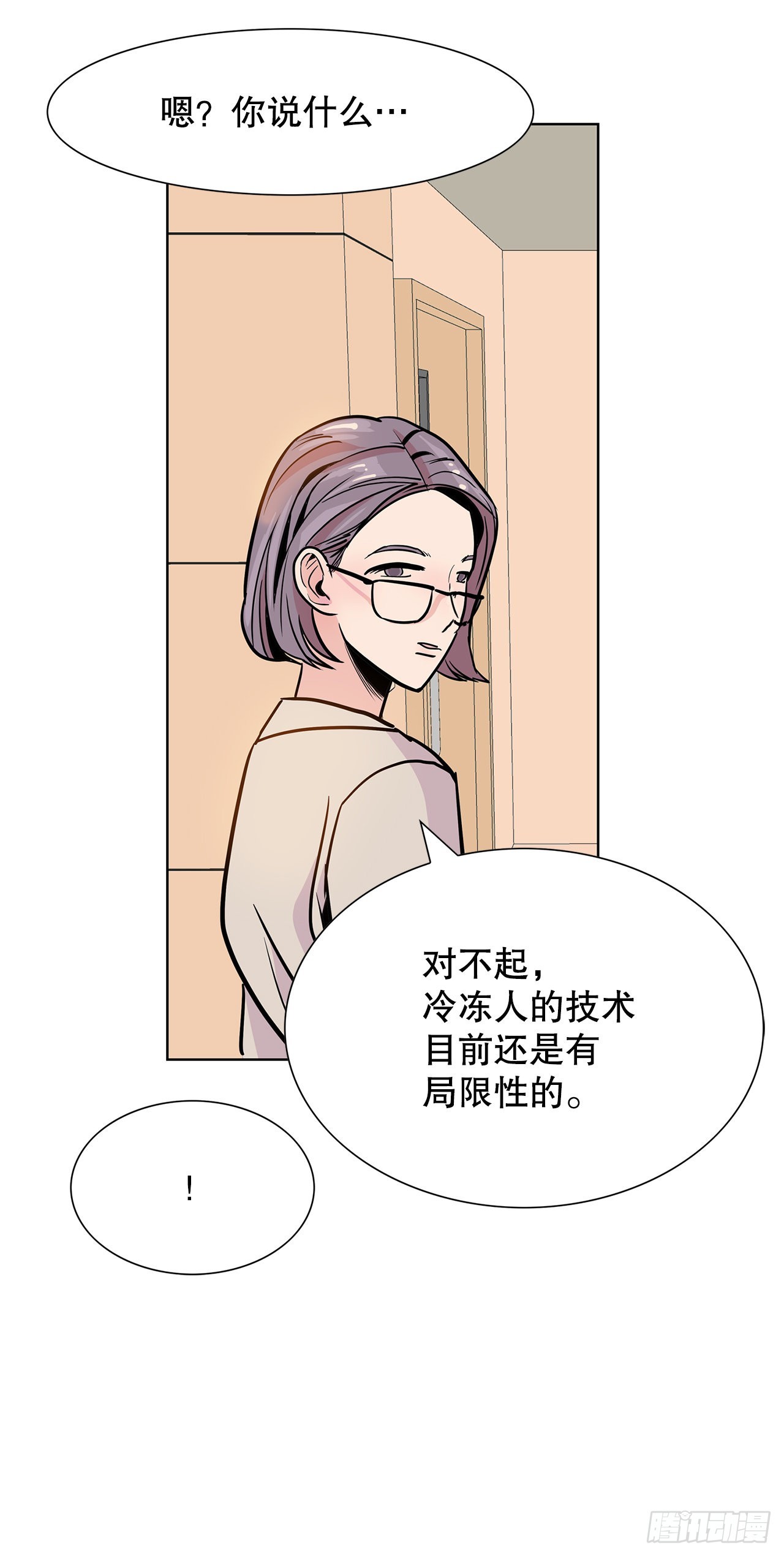 36.说谎(1/2)-第37话
