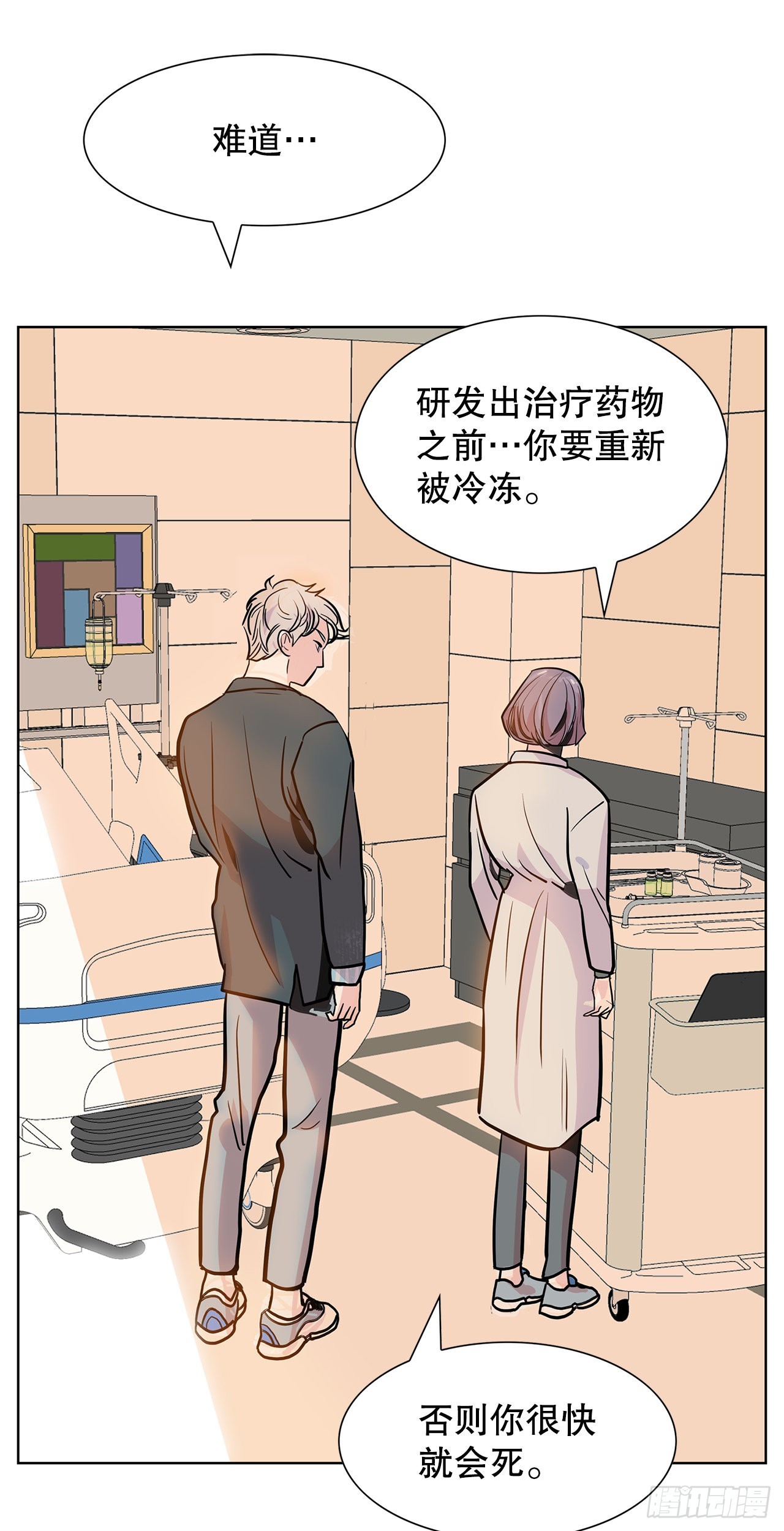 36.说谎(1/2)-第37话