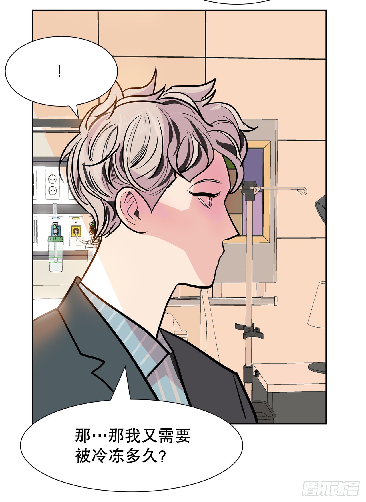 36.说谎(1/2)-第37话
