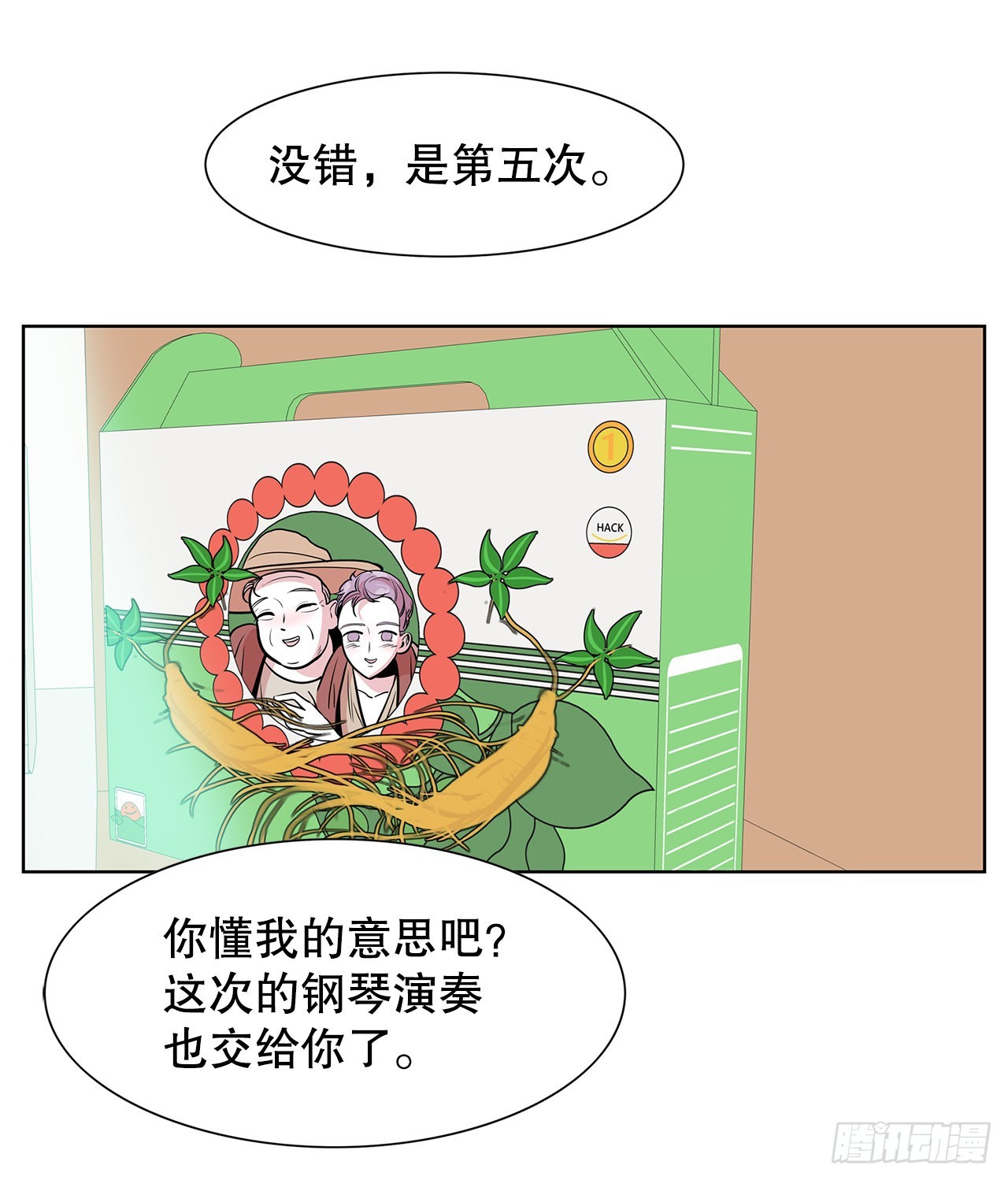 36.说谎(1/2)-第37话