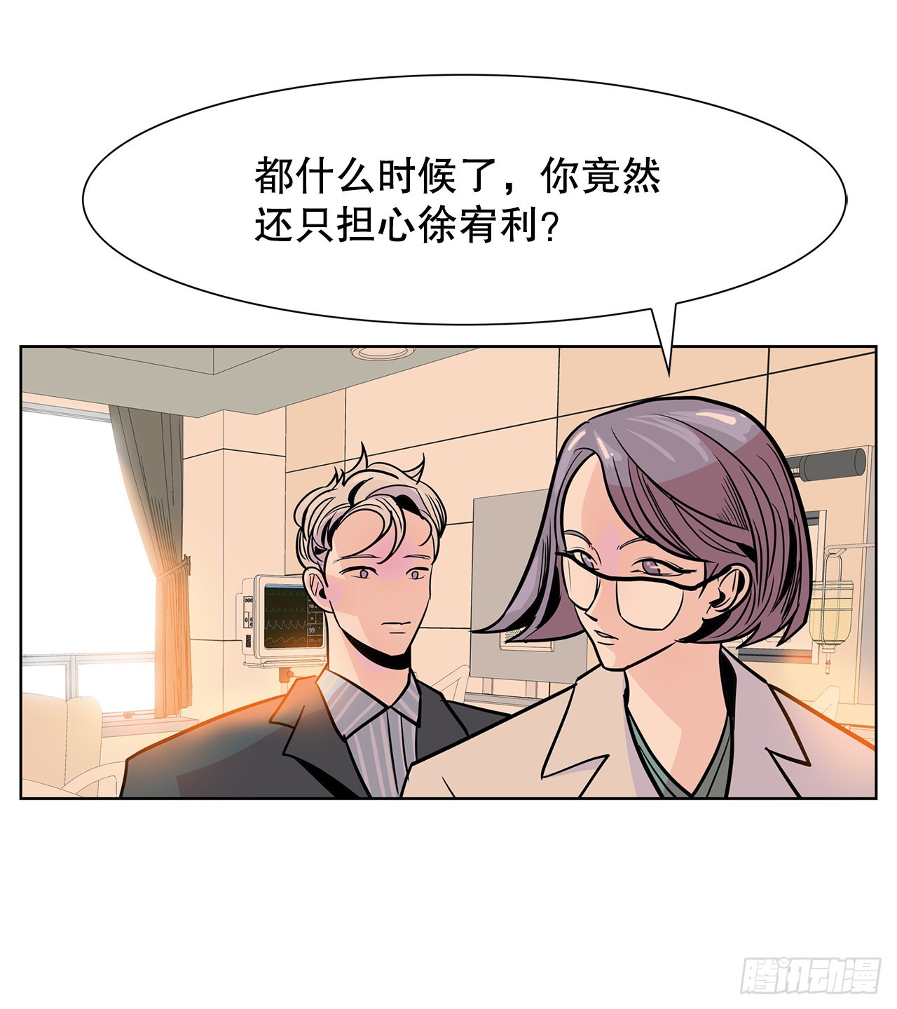 36.说谎(1/2)-第37话