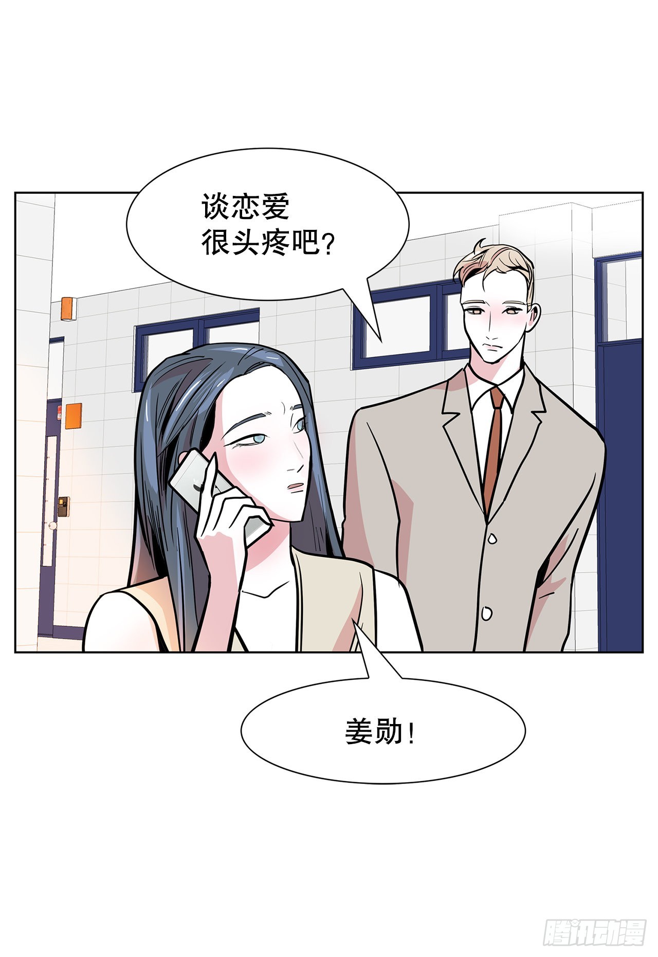 36.说谎(1/2)-第37话
