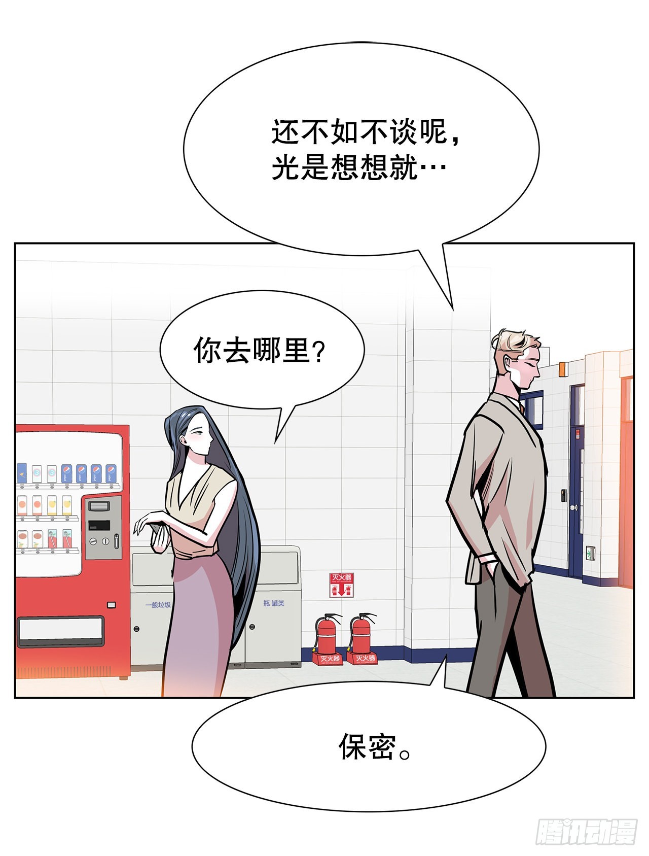 36.说谎(1/2)-第37话