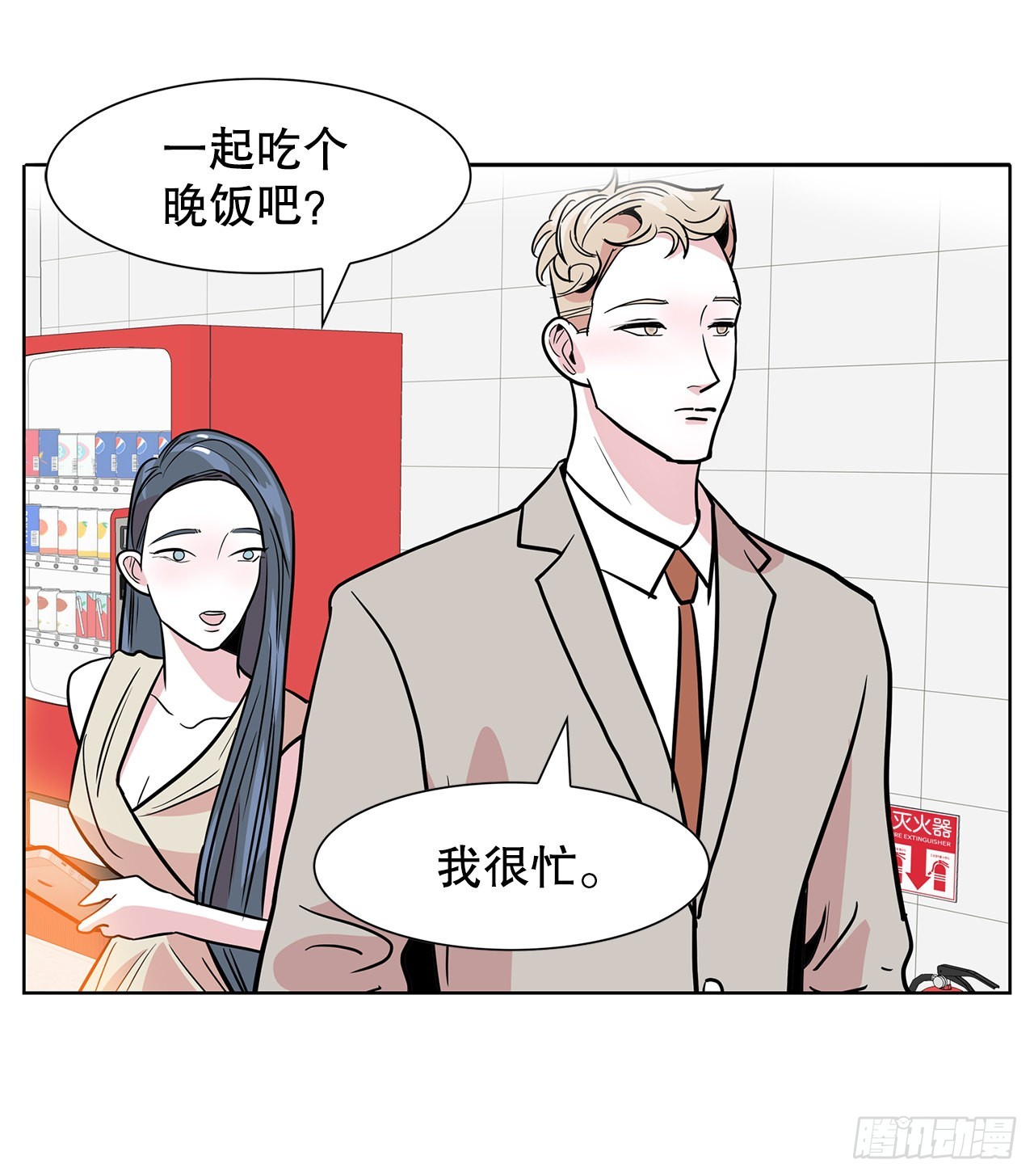 36.说谎(1/2)-第37话