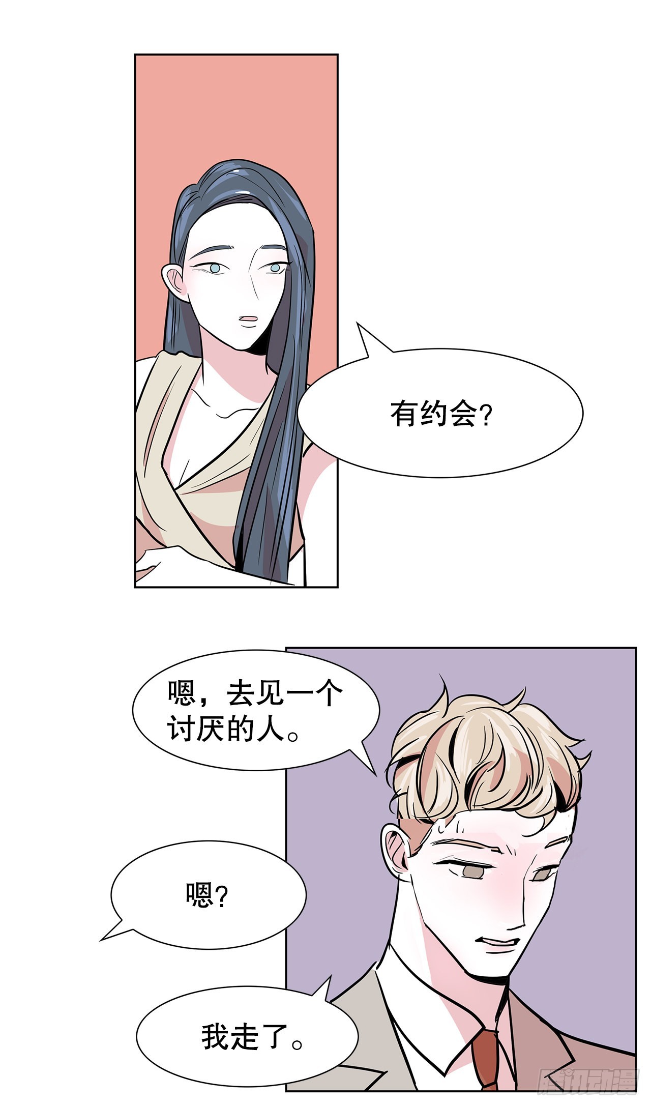 36.说谎(1/2)-第37话
