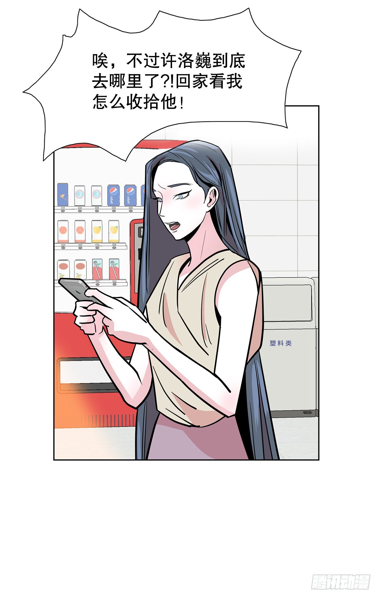 36.说谎(1/2)-第37话