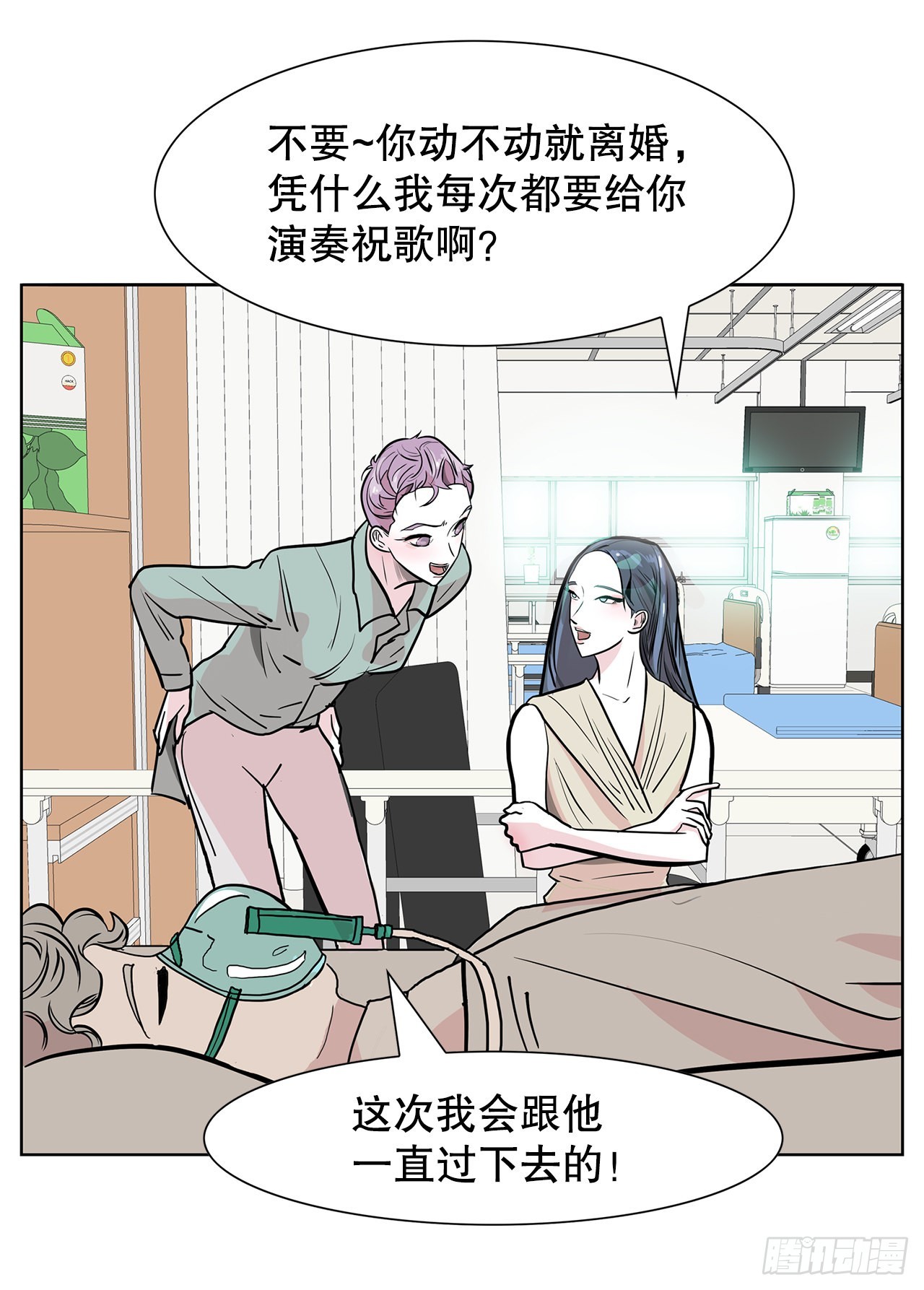 36.说谎(1/2)-第37话