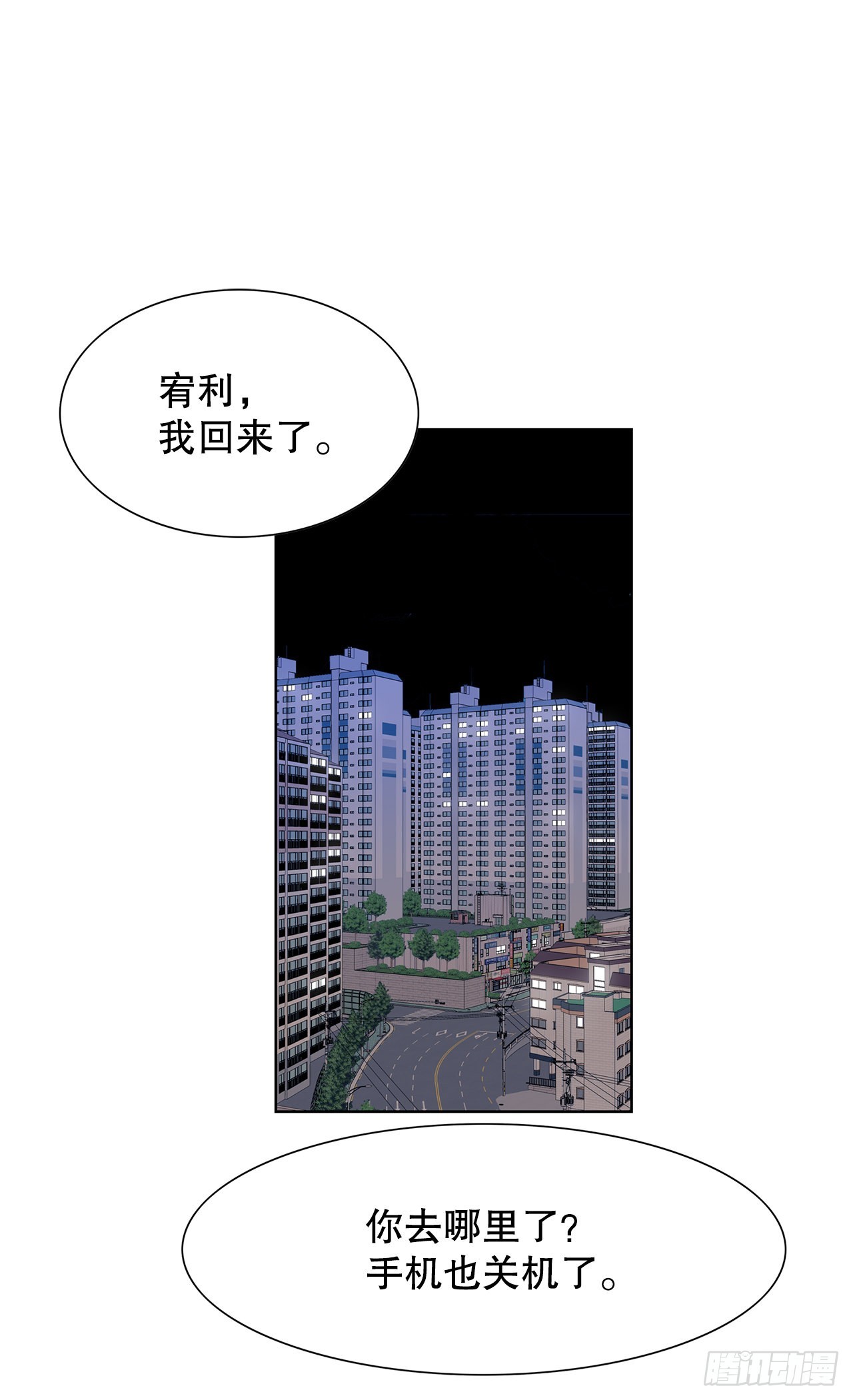 36.说谎(1/2)-第37话
