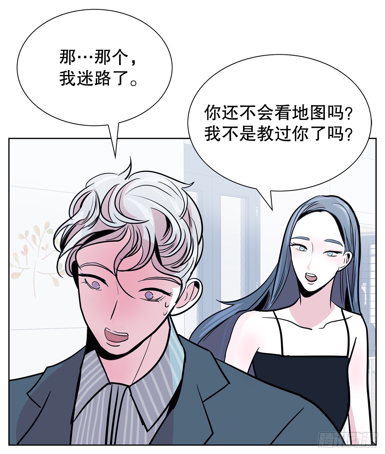 36.说谎(1/2)-第37话