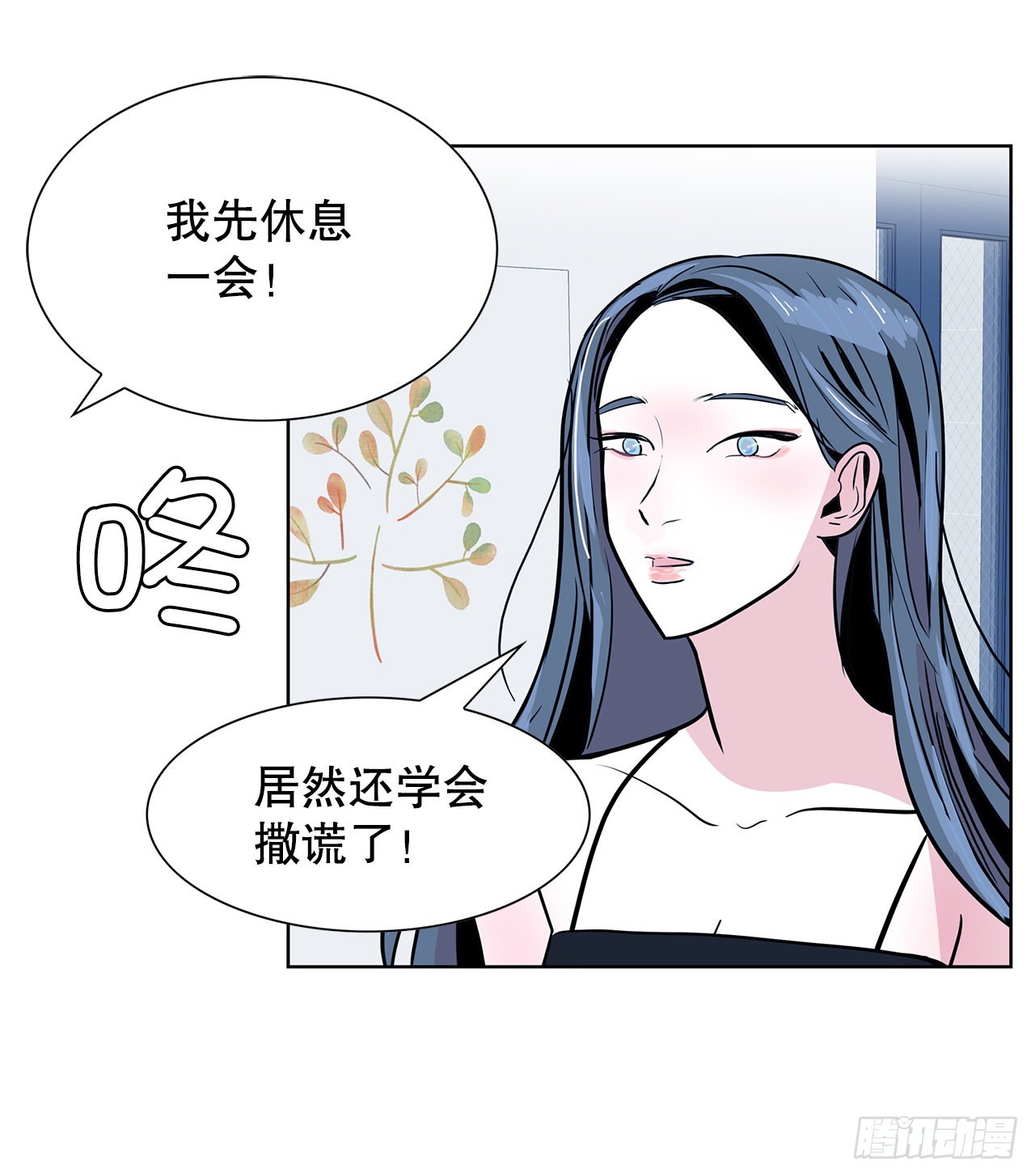 36.说谎(1/2)-第37话