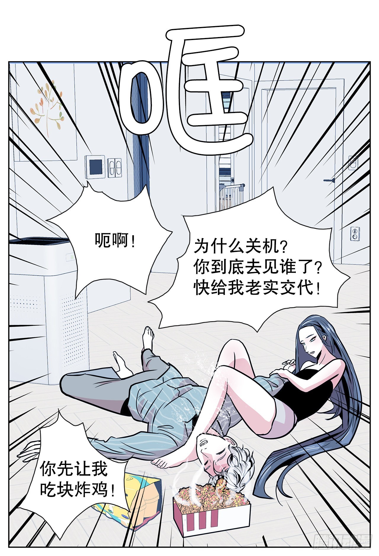 36.说谎(1/2)-第37话