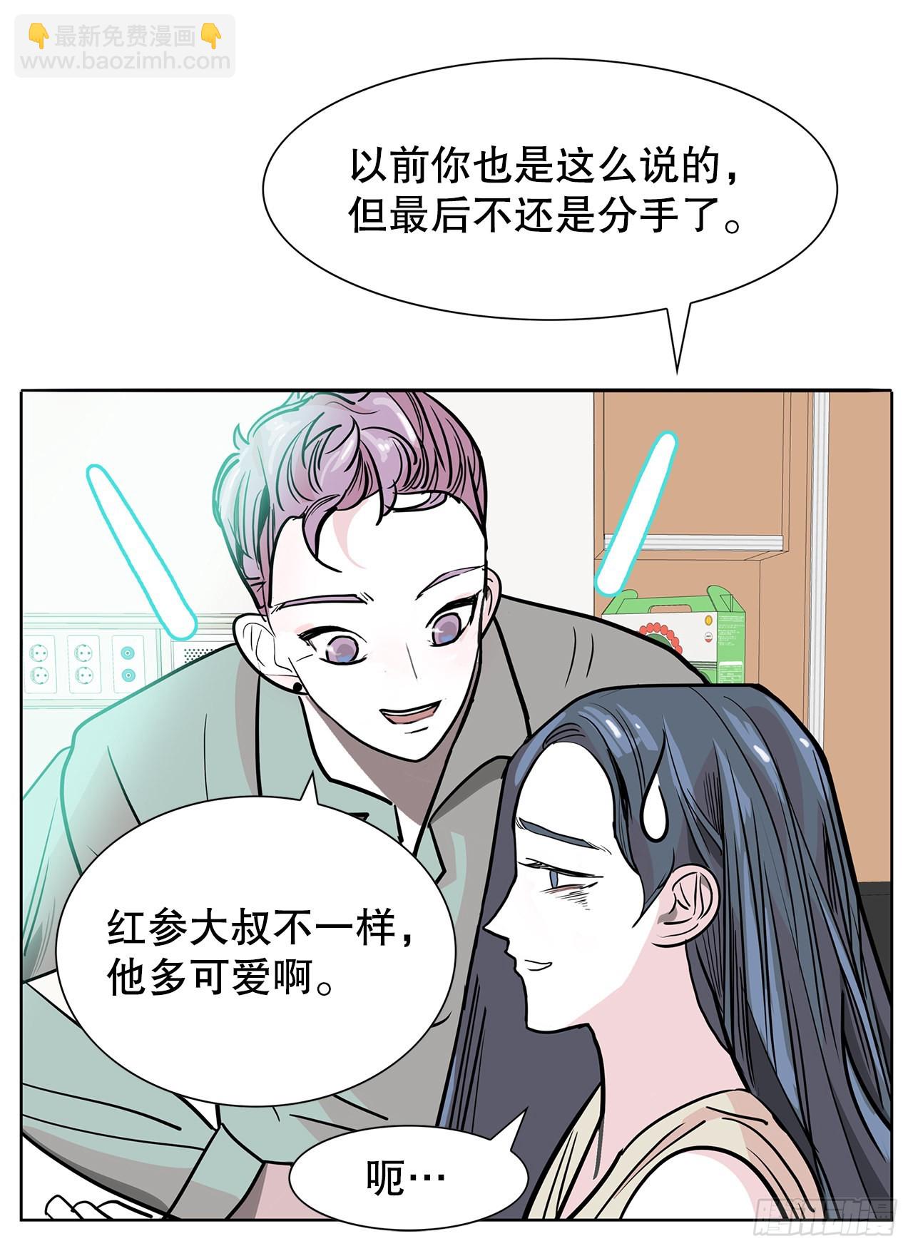 36.说谎(1/2)-第37话
