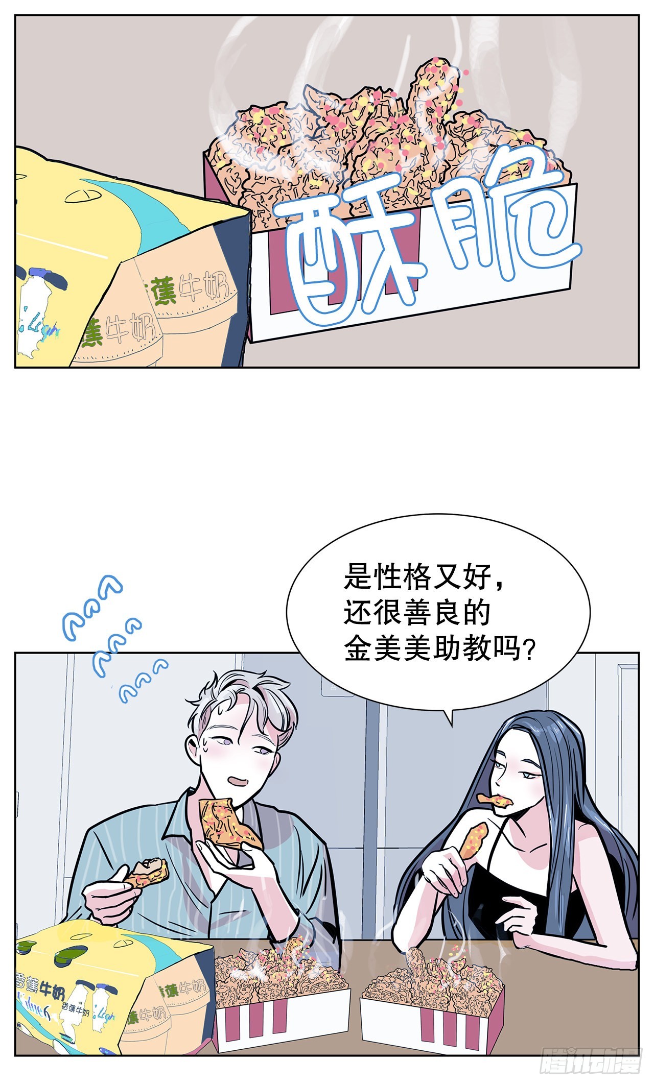 36.说谎(1/2)-第37话