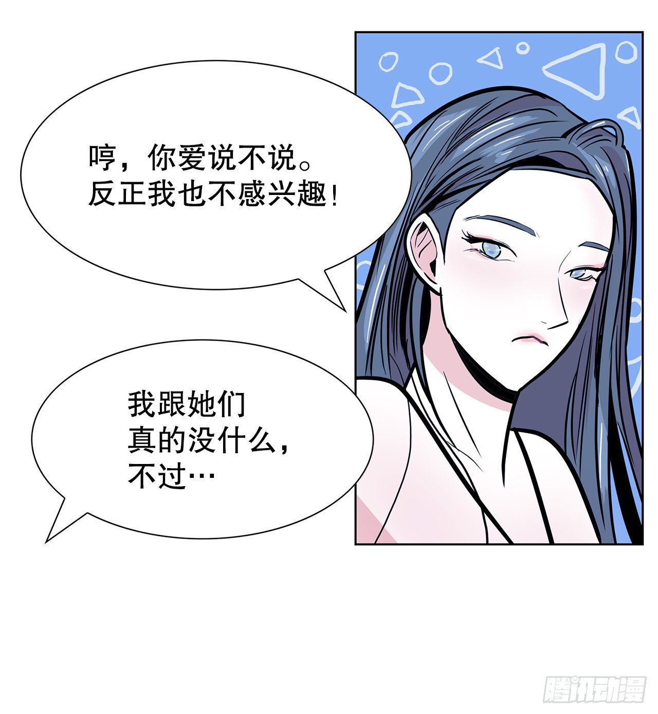36.说谎(1/2)-第37话