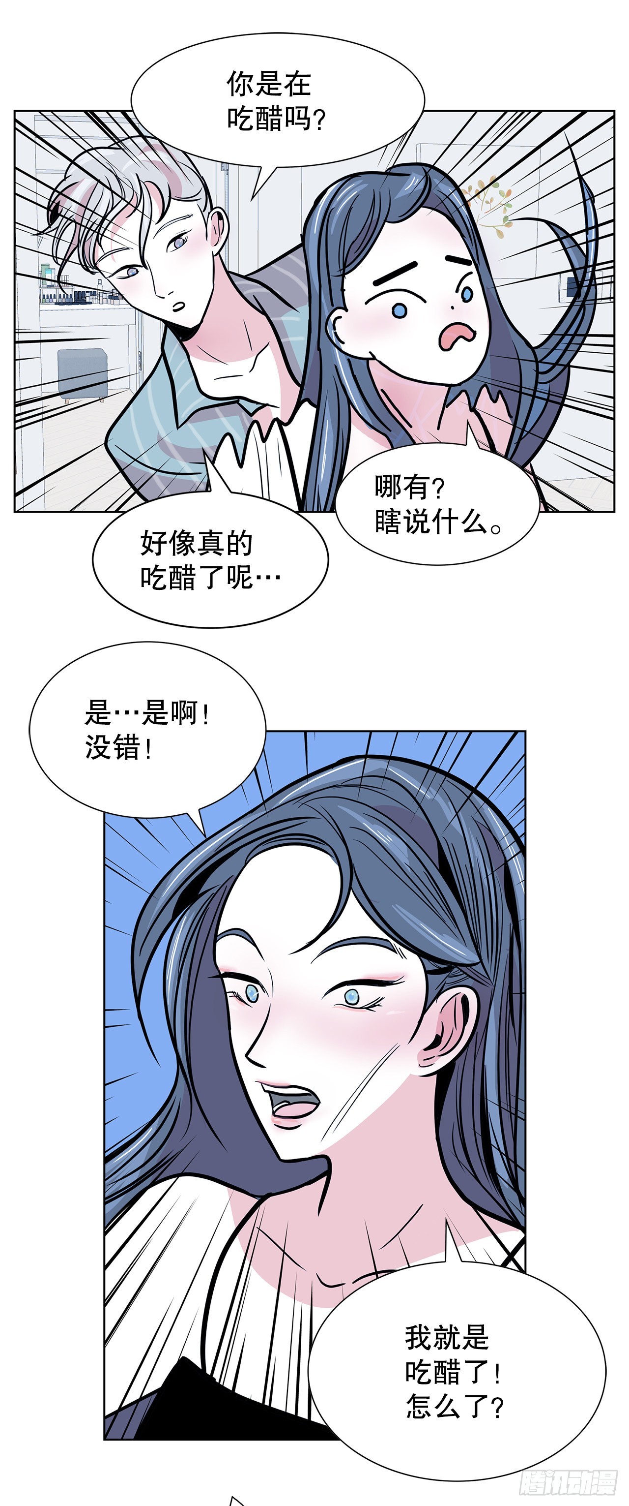 36.说谎(1/2)-第37话