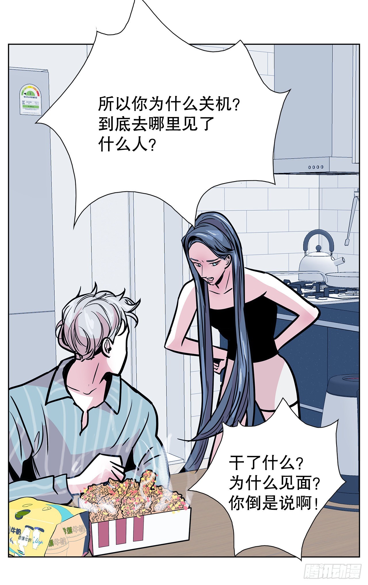 36.说谎(1/2)-第37话