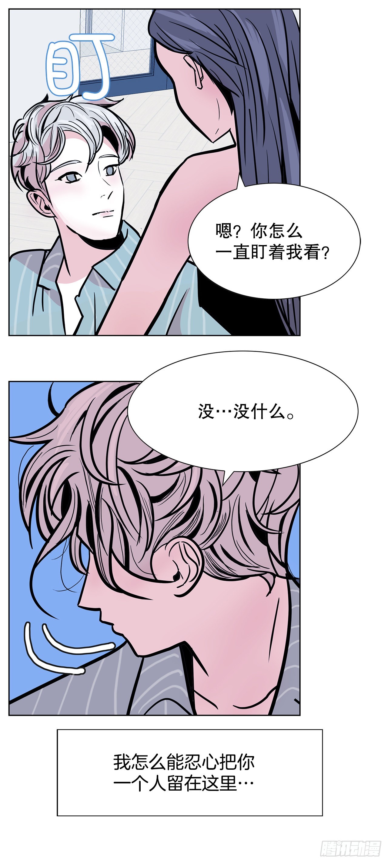 36.说谎(1/2)-第37话