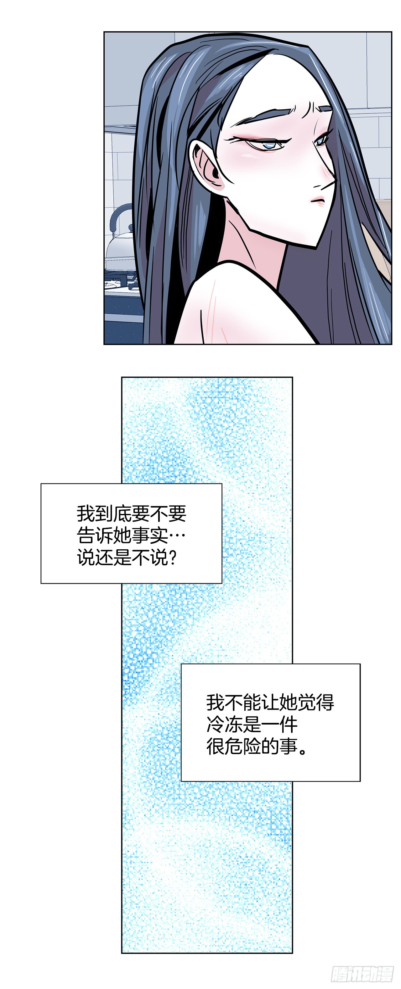 36.说谎(1/2)-第37话