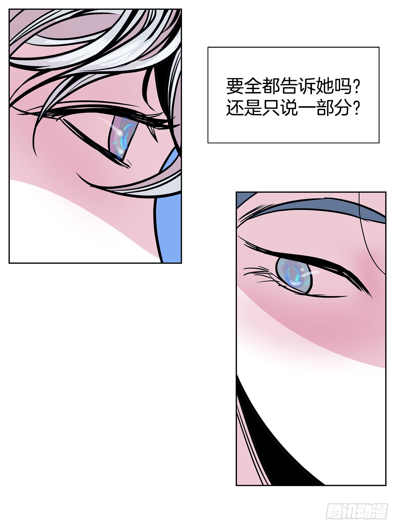 36.说谎(1/2)-第37话