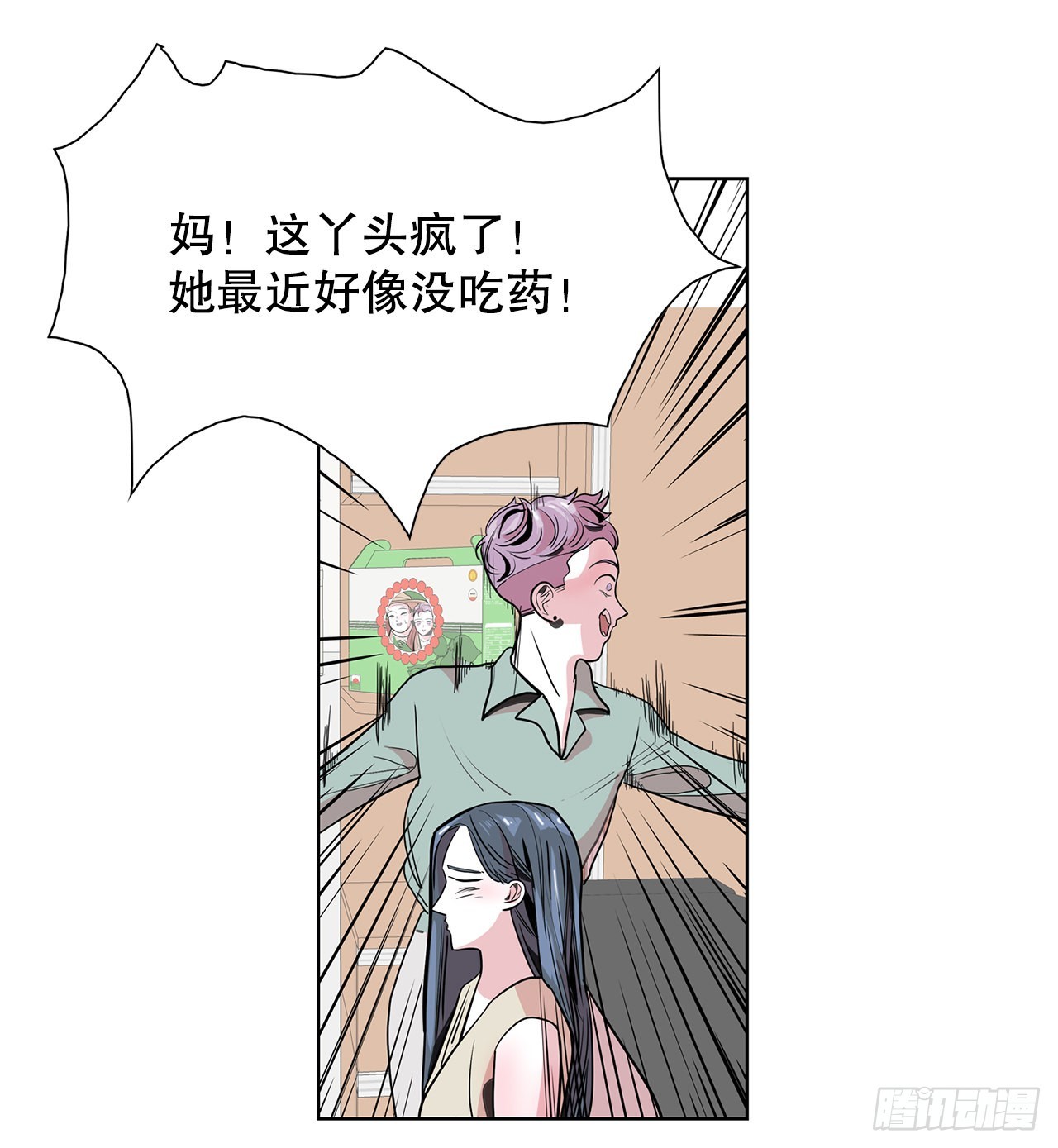 36.说谎(1/2)-第37话