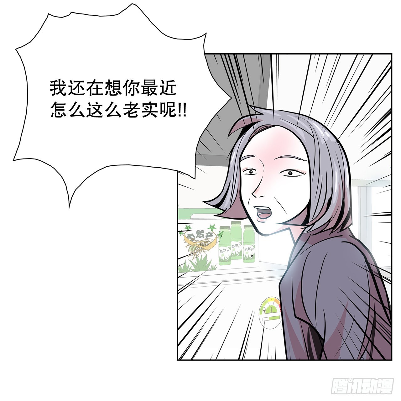 36.说谎(1/2)-第37话