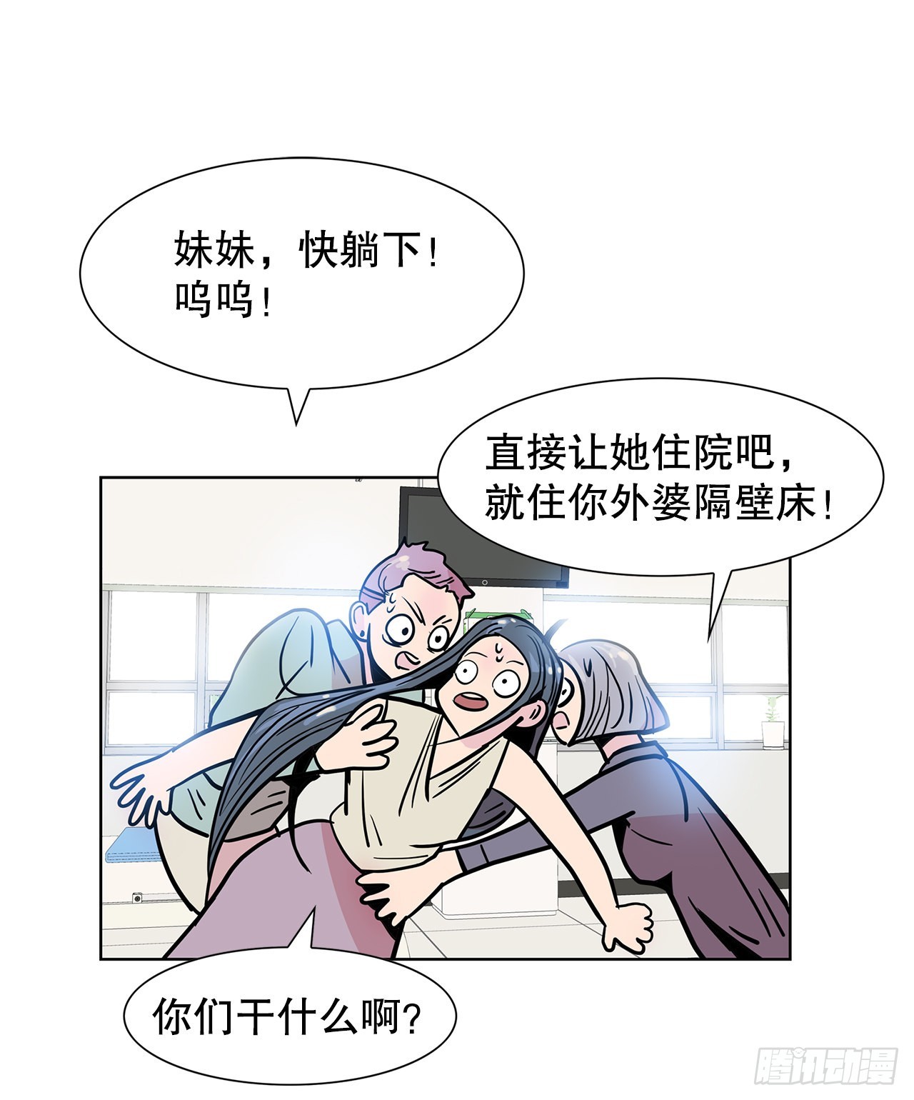 36.说谎(1/2)-第37话