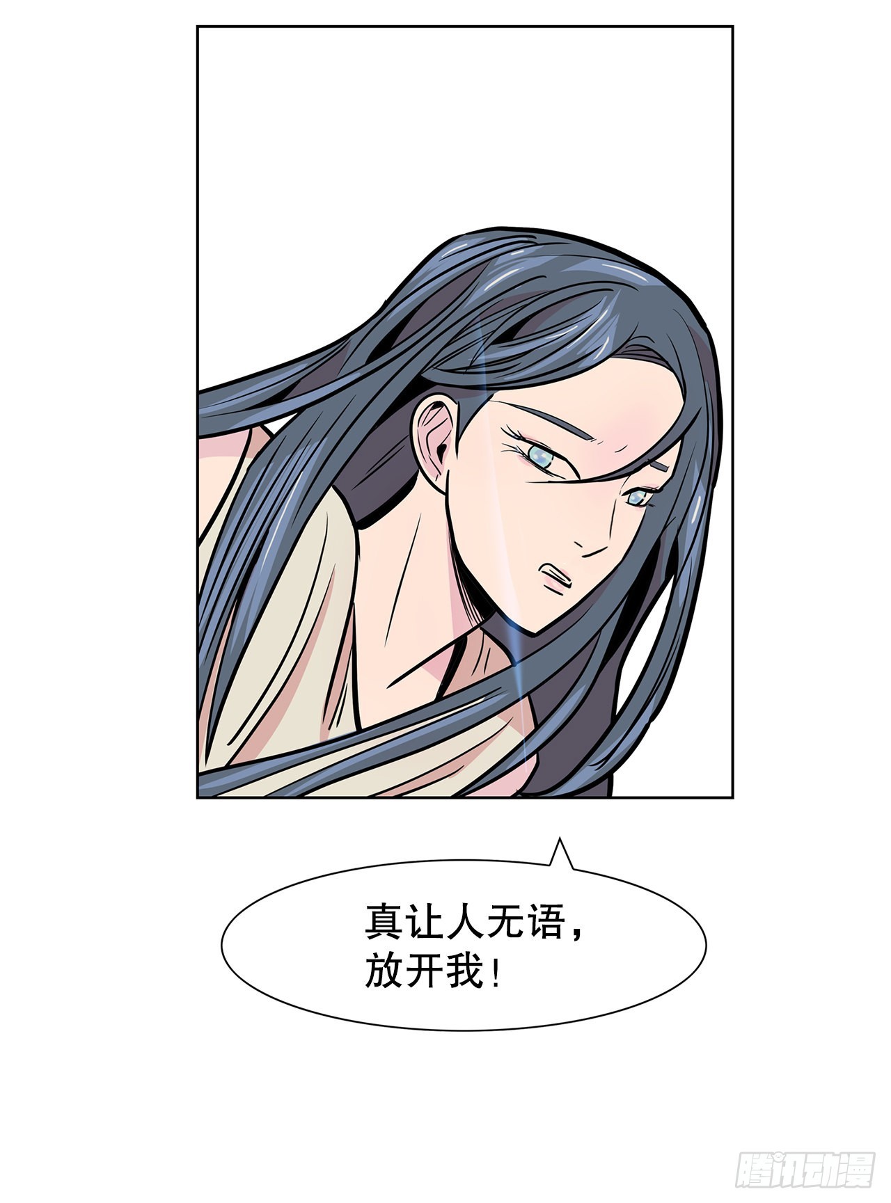 36.说谎(1/2)-第37话
