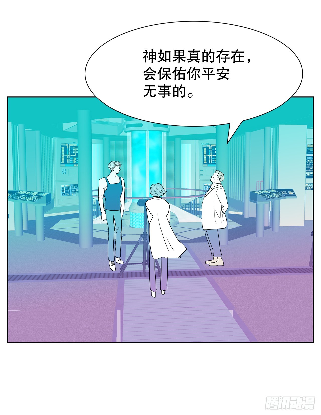 38.再次冷冻(1/2)-第39话