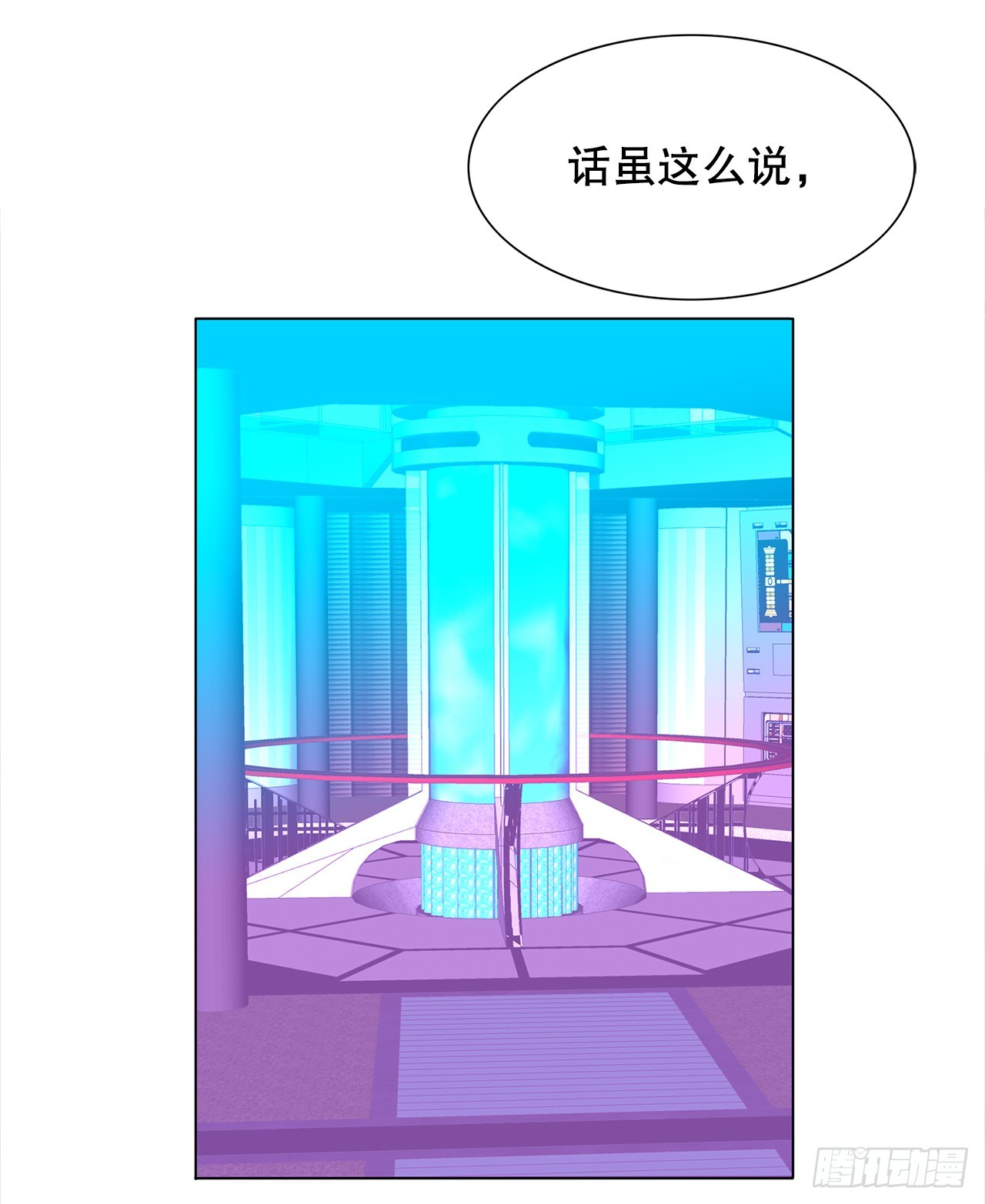 38.再次冷冻(1/2)-第39话