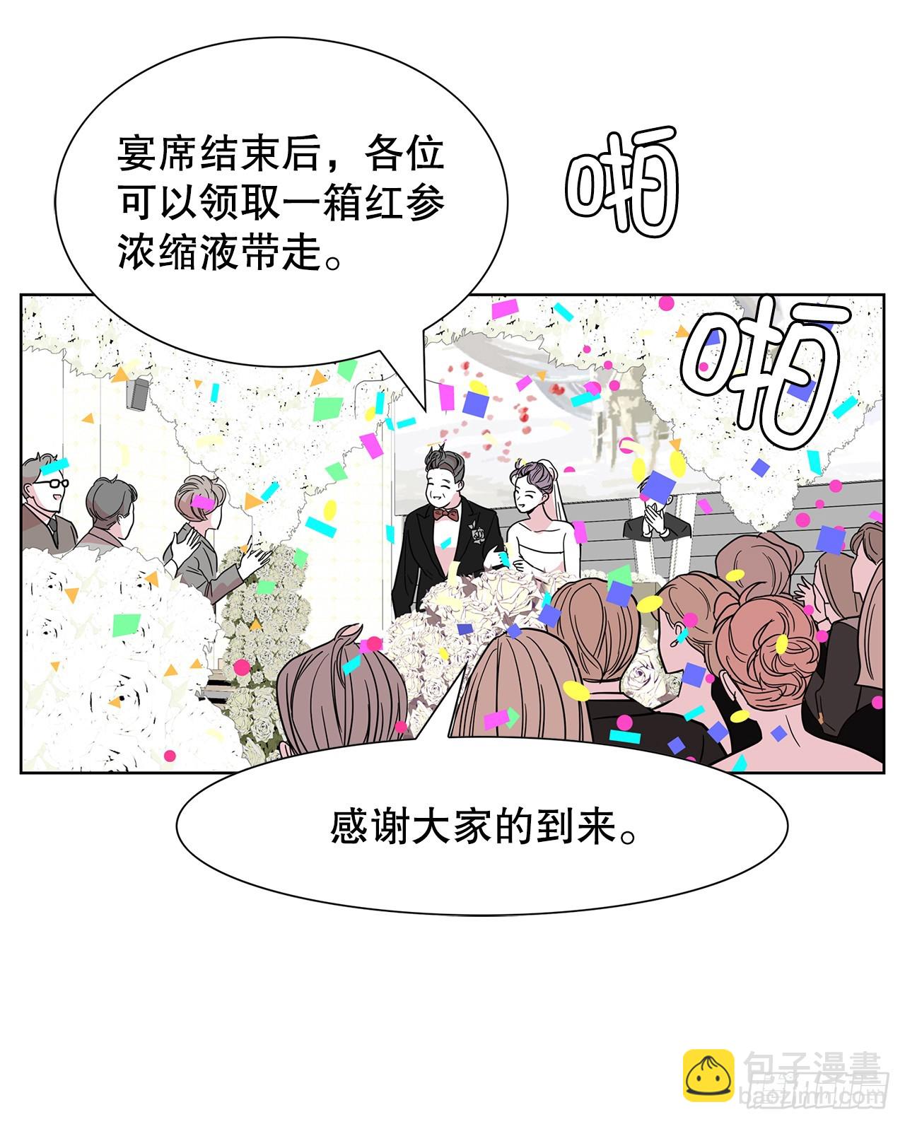 38.再次冷冻(1/2)-第39话