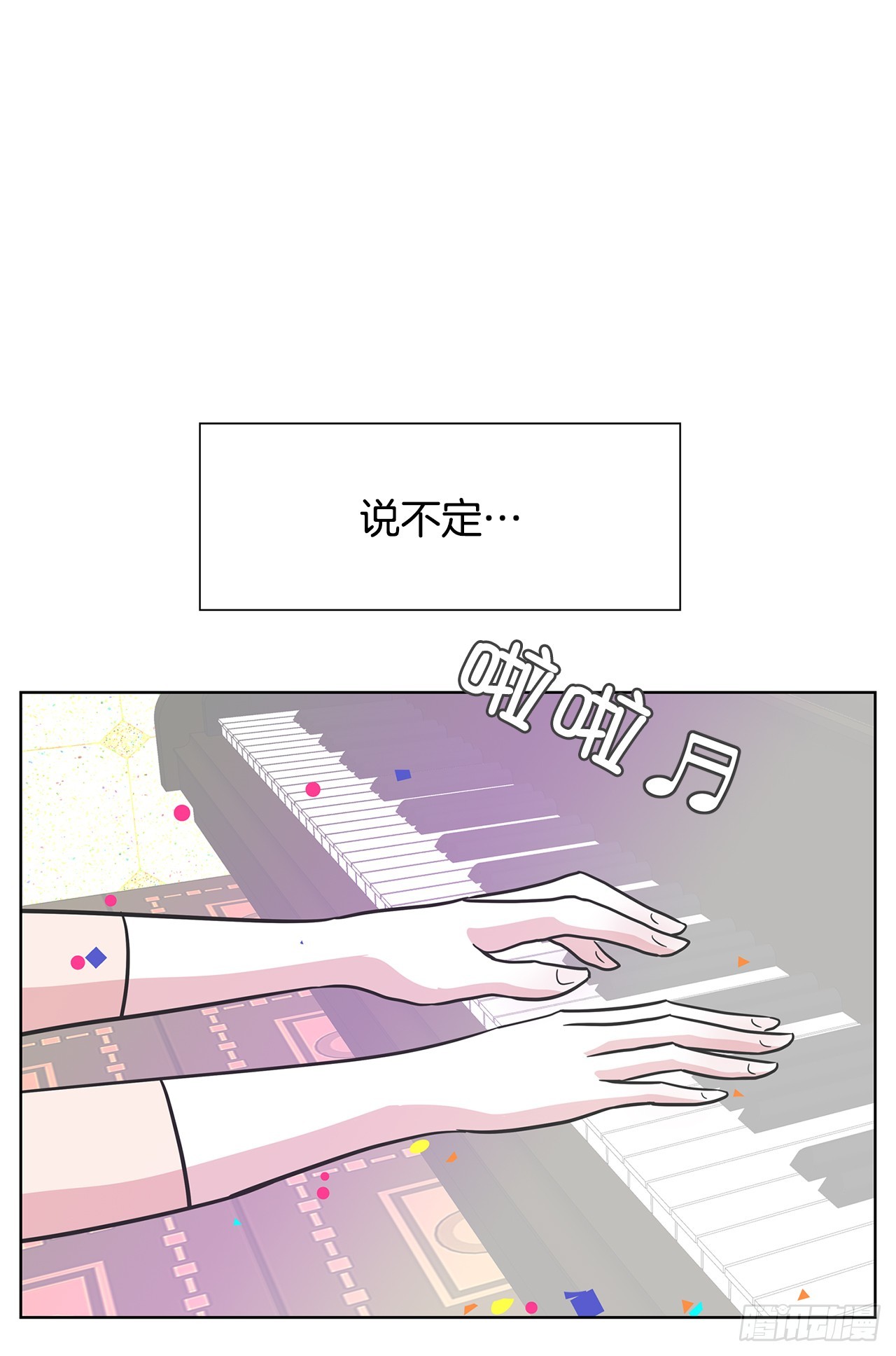 38.再次冷冻(1/2)-第39话