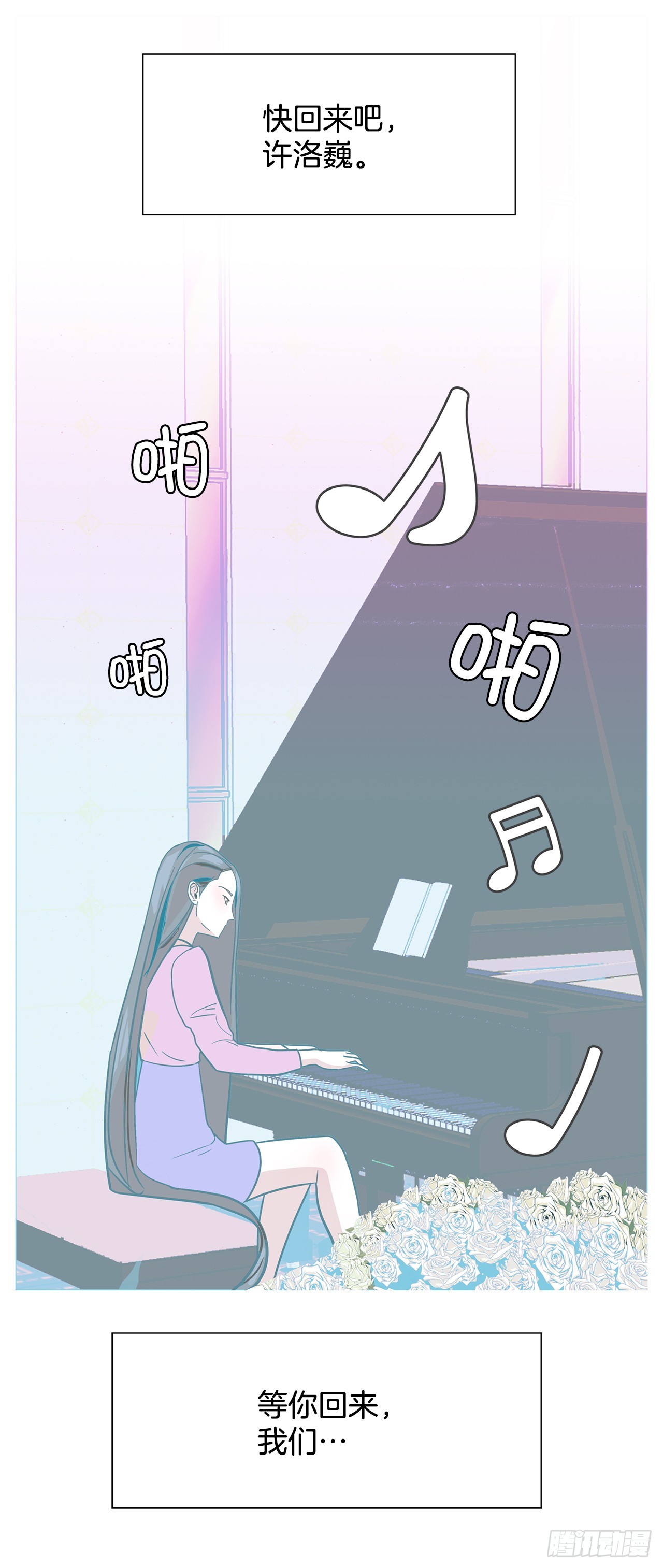 38.再次冷冻(1/2)-第39话