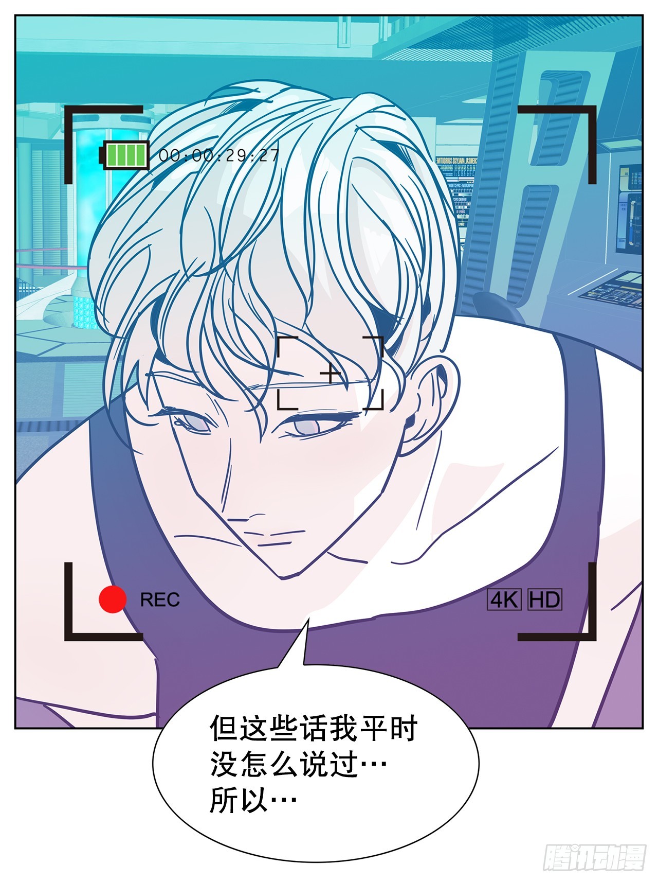 38.再次冷冻(1/2)-第39话