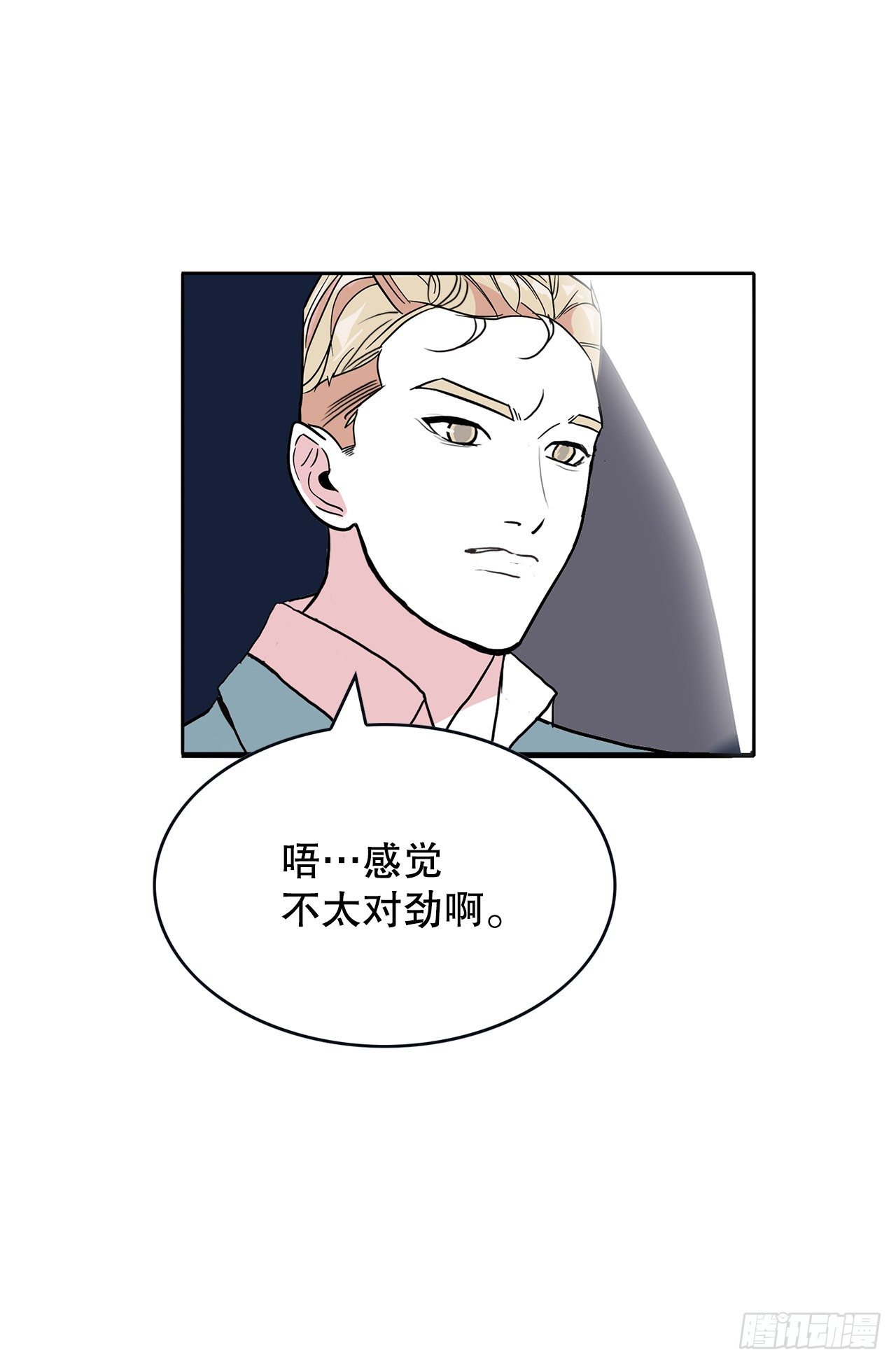 4.好好活着(1/2)-第5话