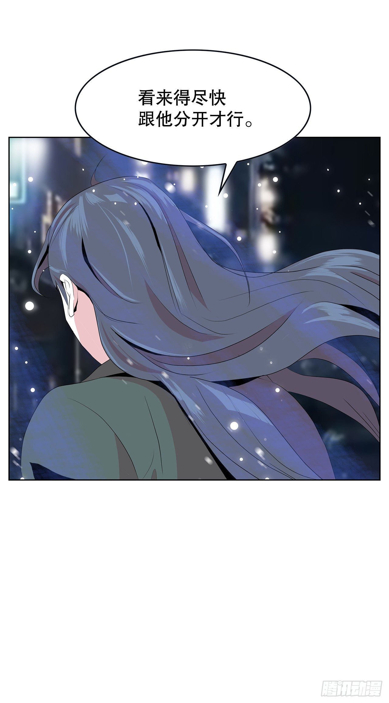 4.好好活着(1/2)-第5话