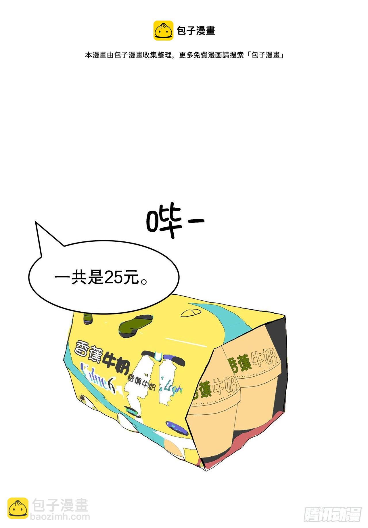 4.好好活着(1/2)-第5话