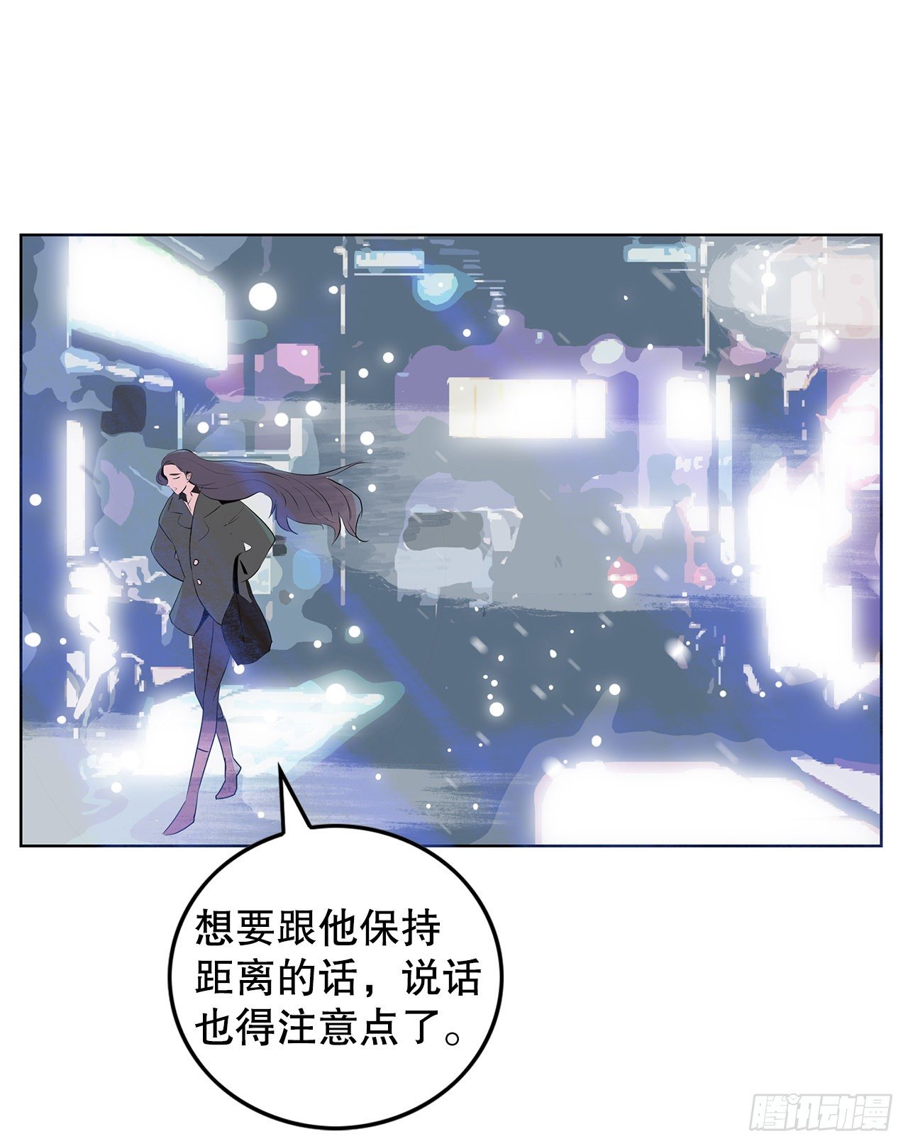 4.好好活着(1/2)-第5话