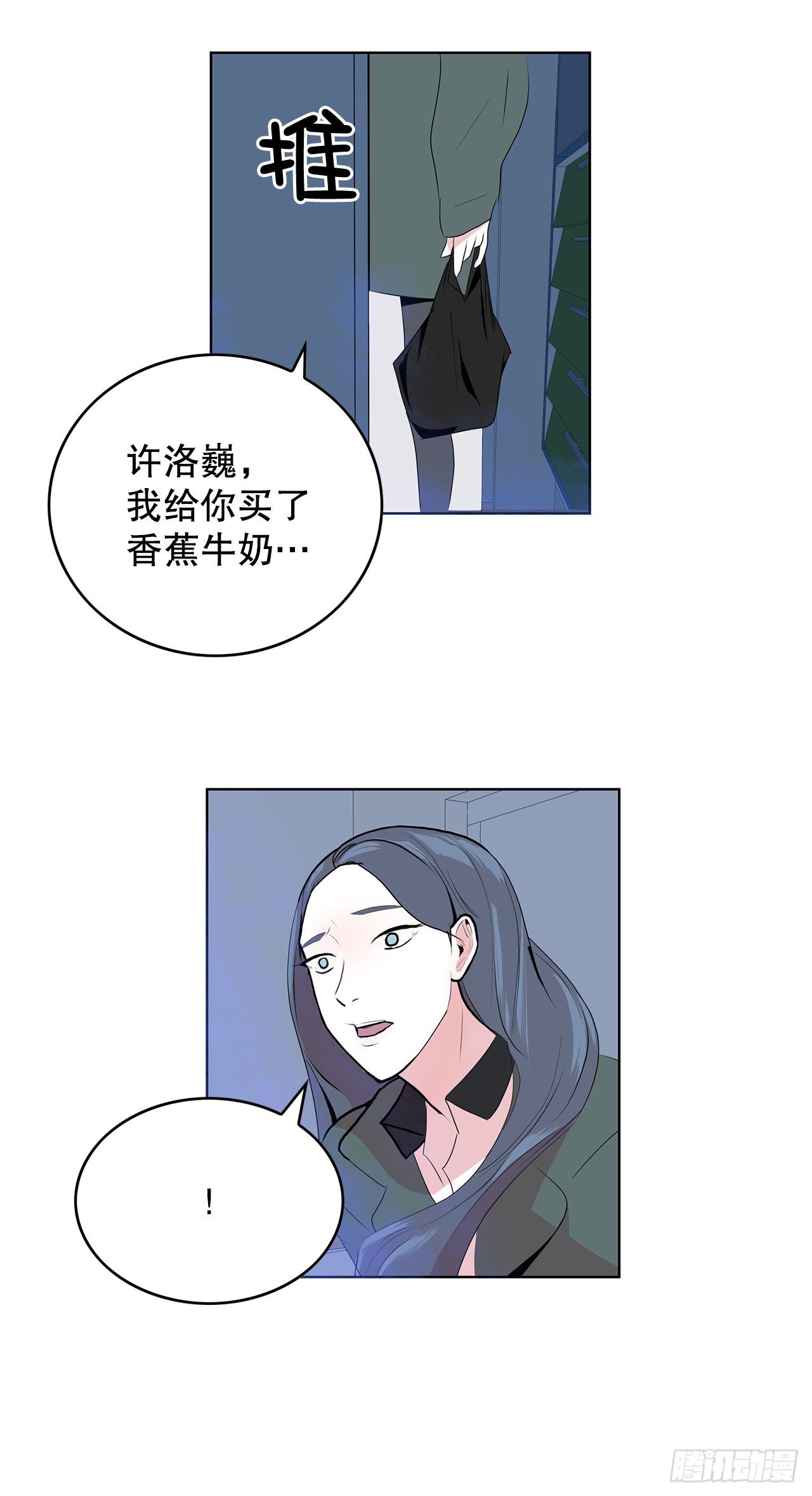 4.好好活着(1/2)-第5话