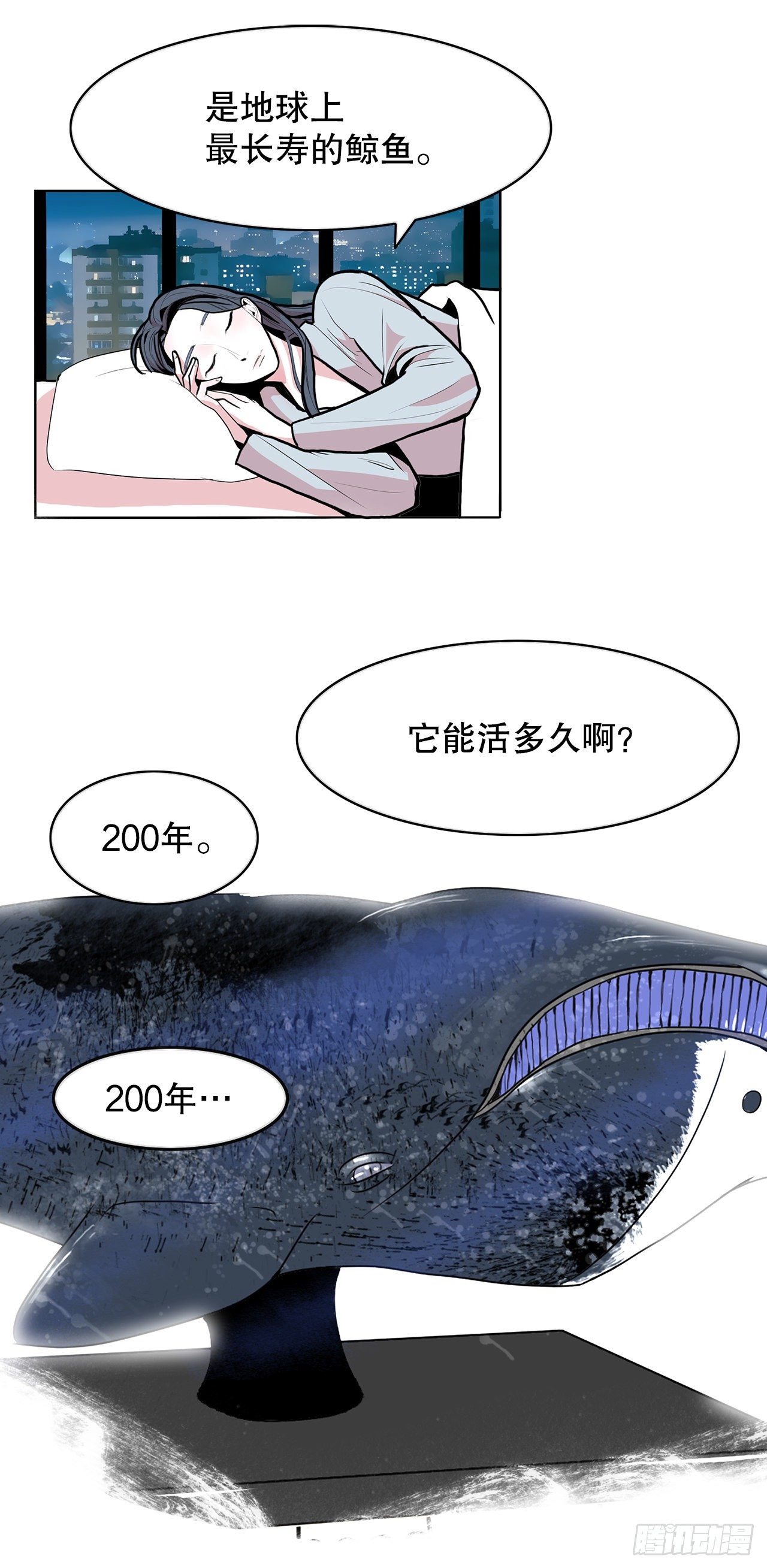 4.好好活着(1/2)-第5话