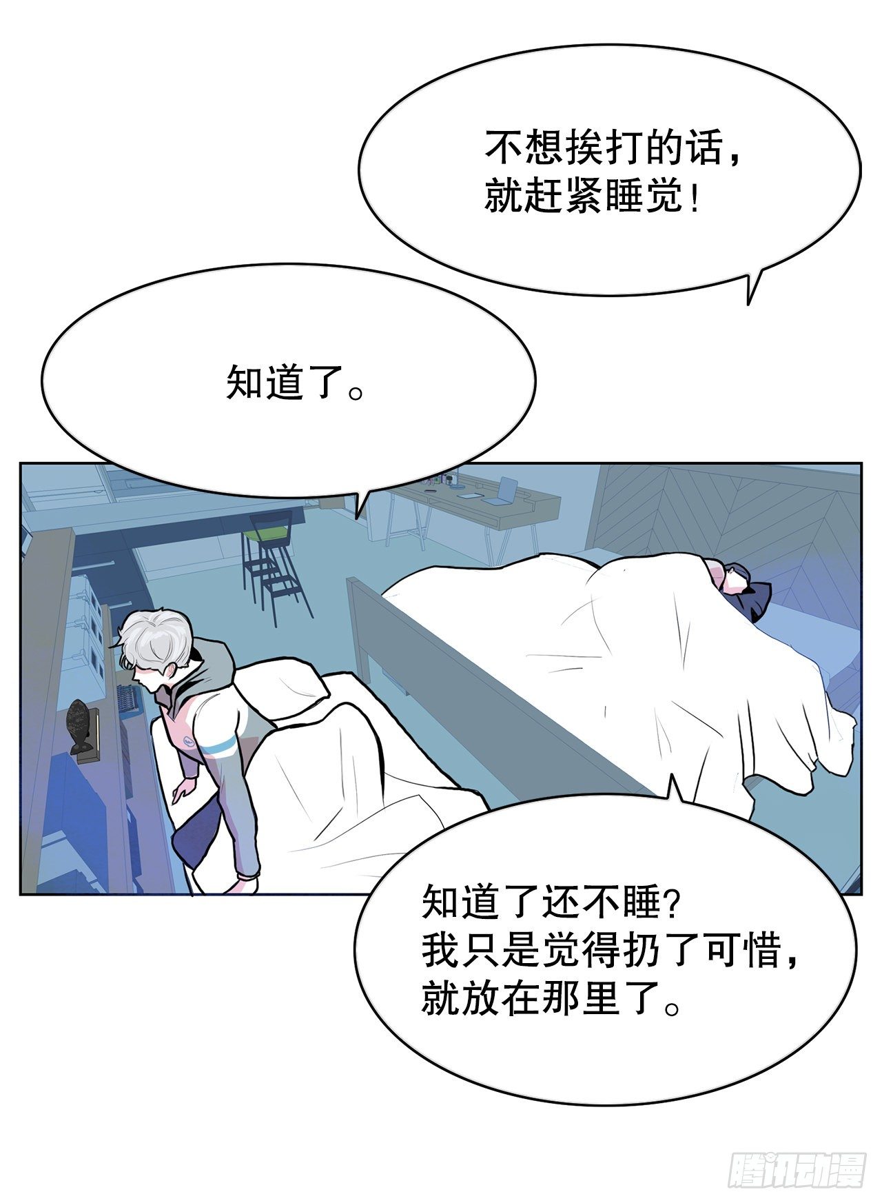 4.好好活着(1/2)-第5话