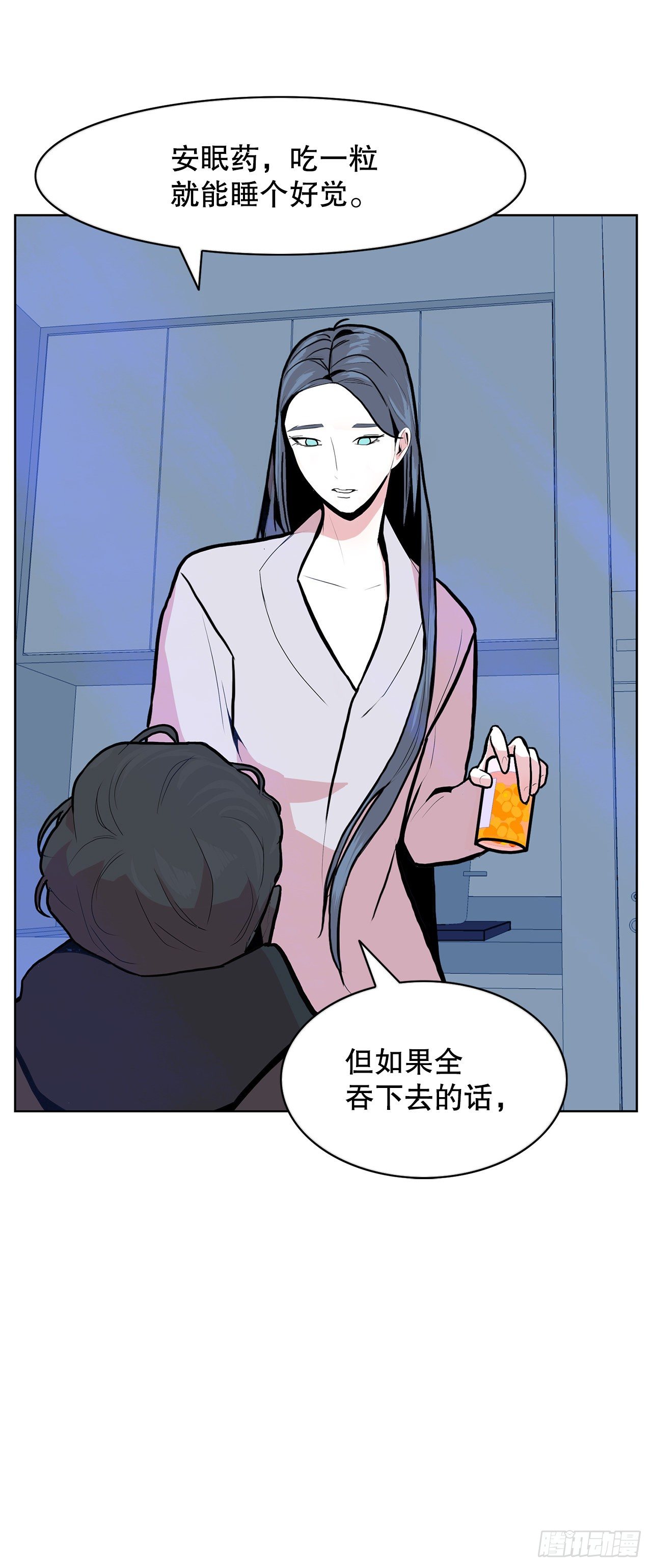 4.好好活着(1/2)-第5话