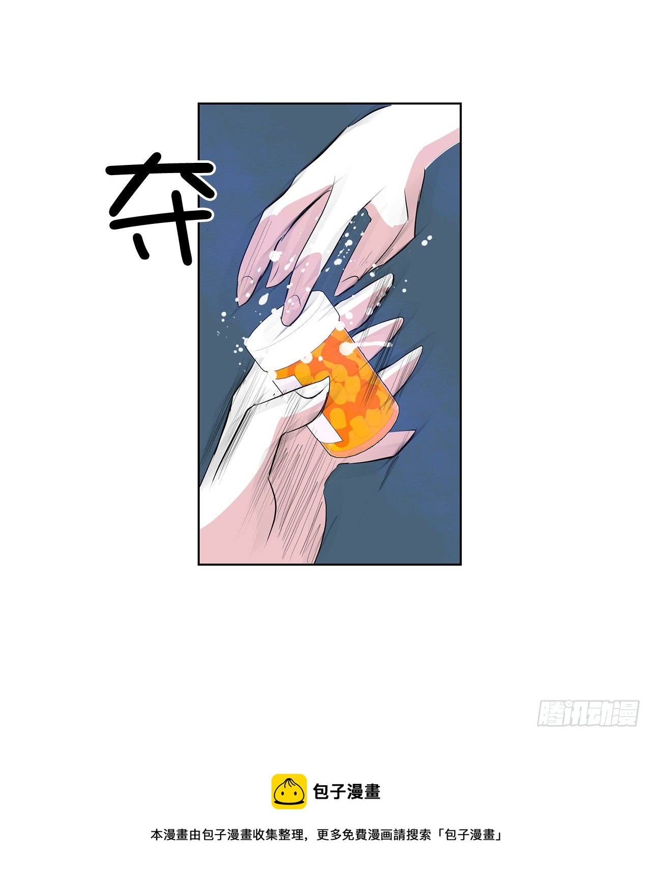 4.好好活着(1/2)-第5话